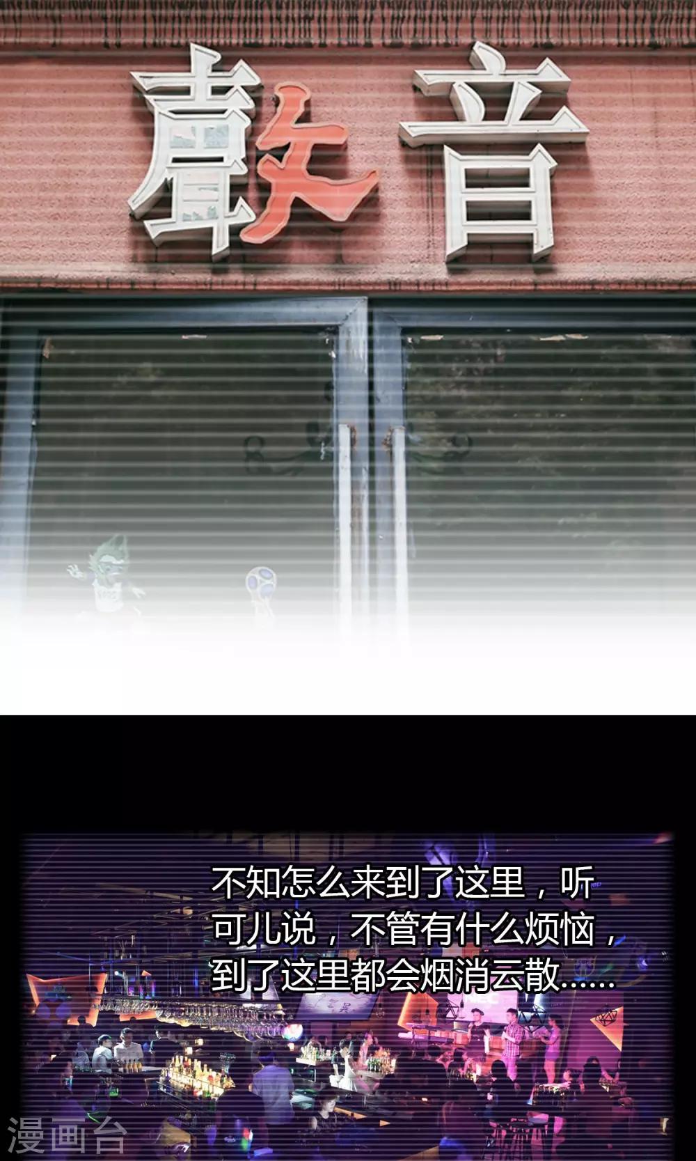 第2话 迟到11