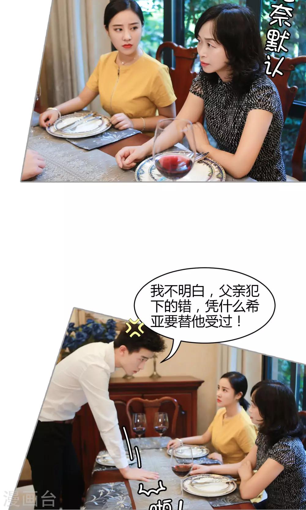 第12话 我要住在这里15