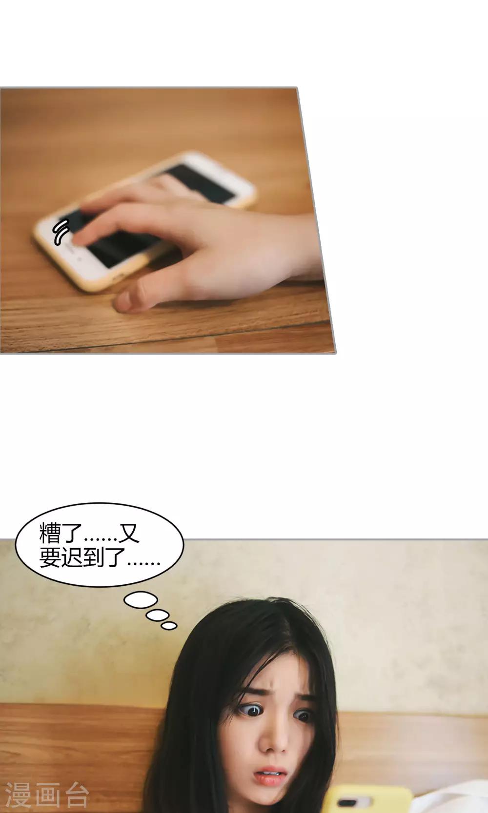 第26话 新的开始3