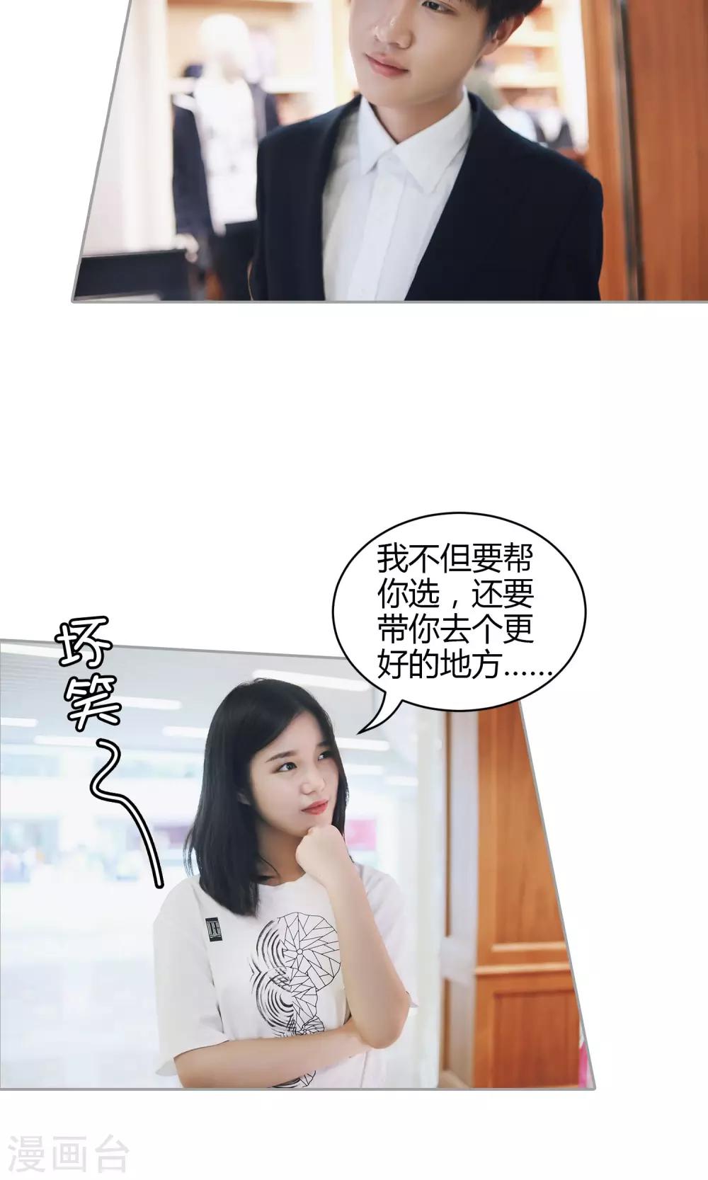 第31话 韵江南14