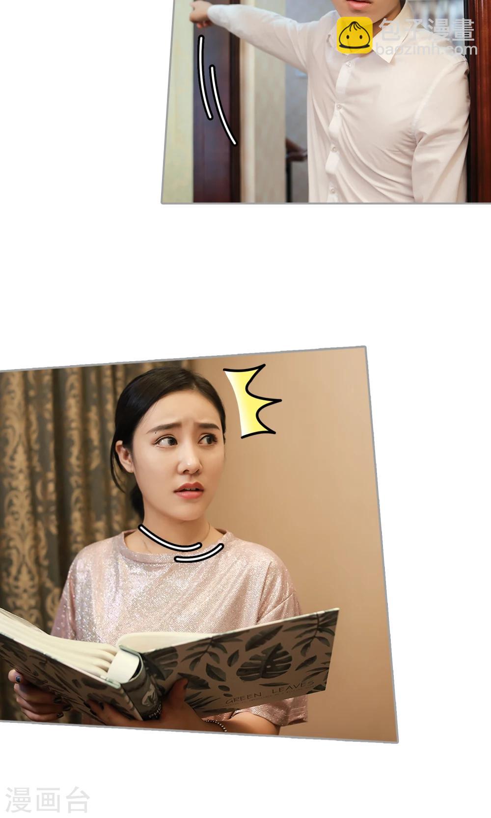 第16话 阴谋3