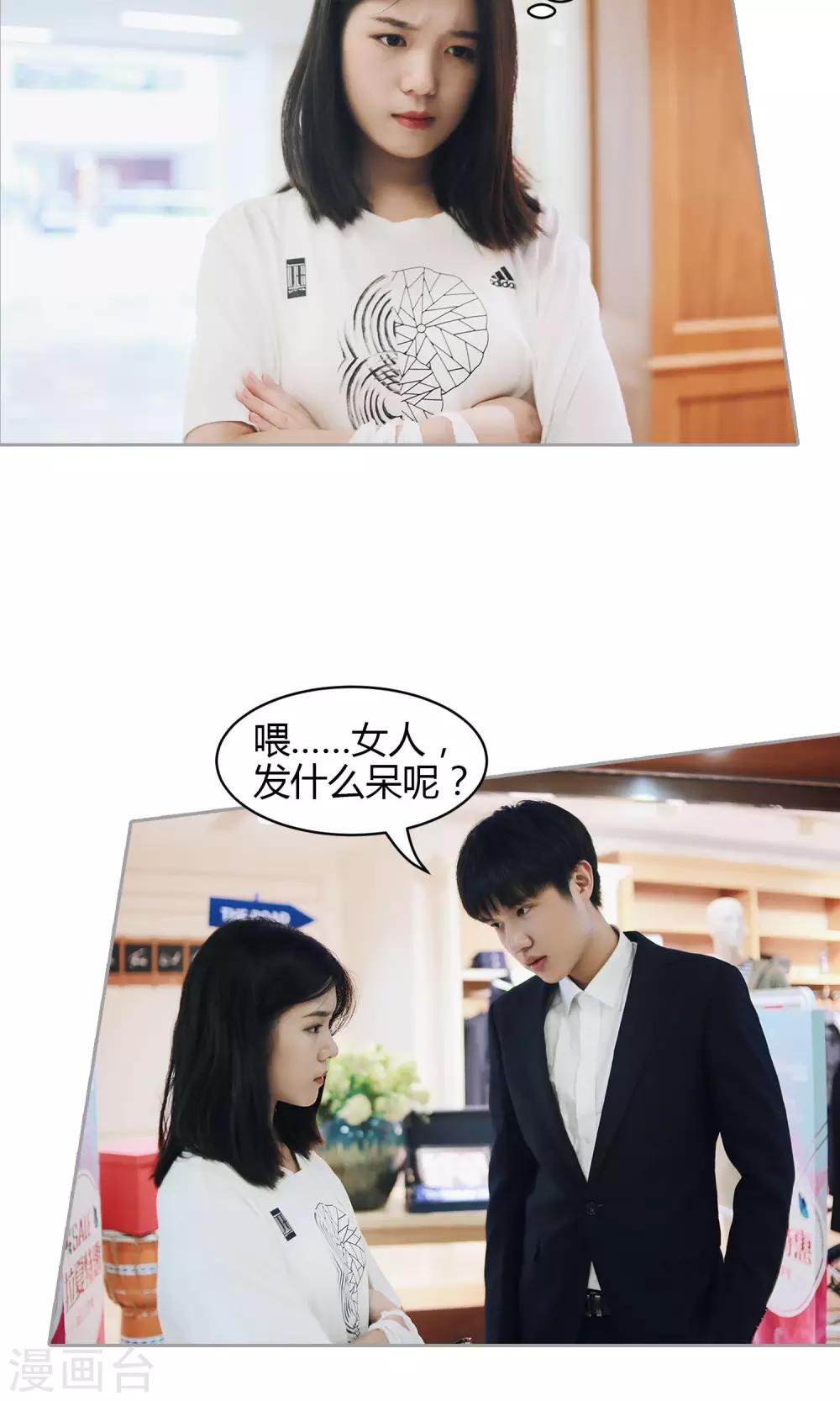 第31话 韵江南7