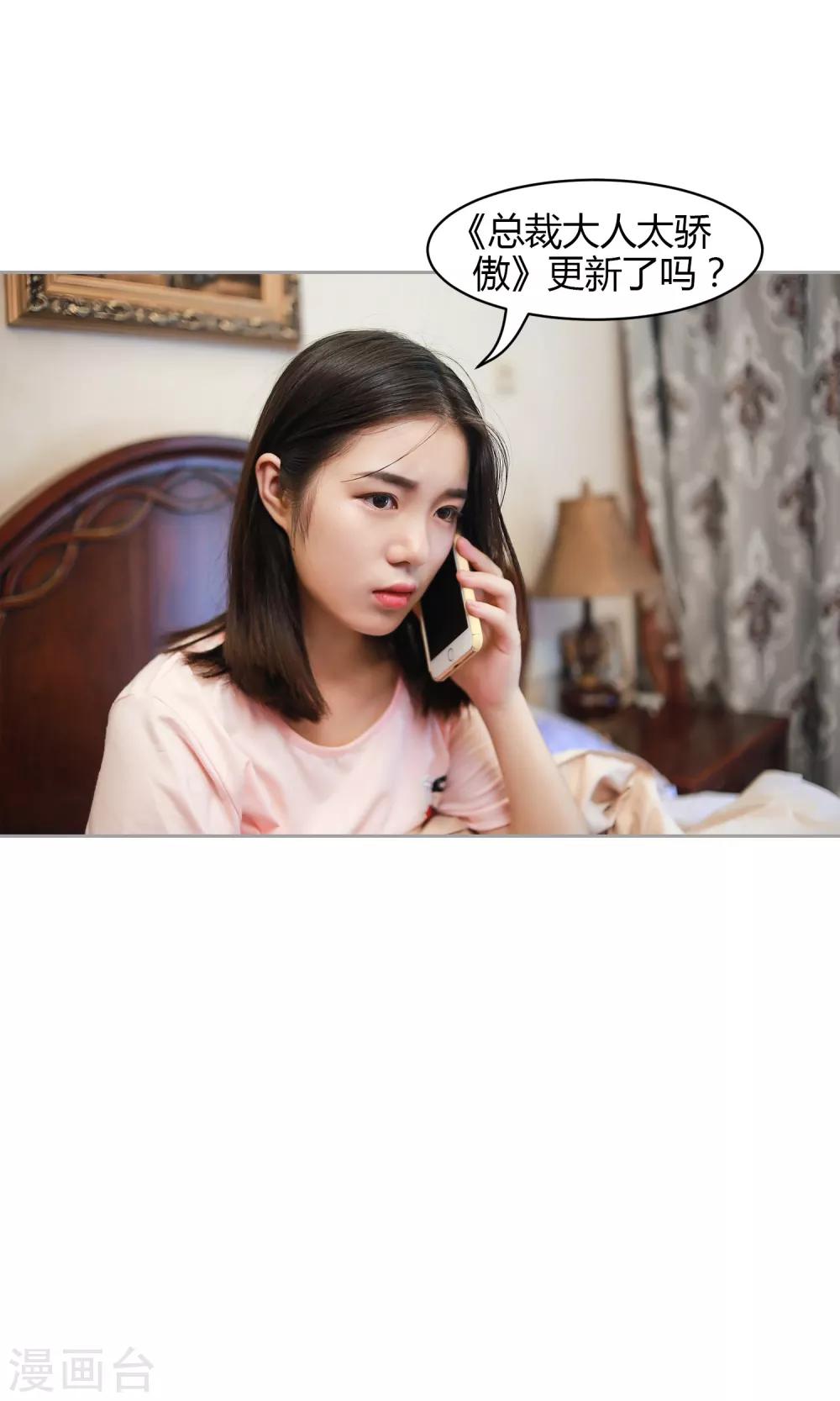 第19话 今晚她只属于你29
