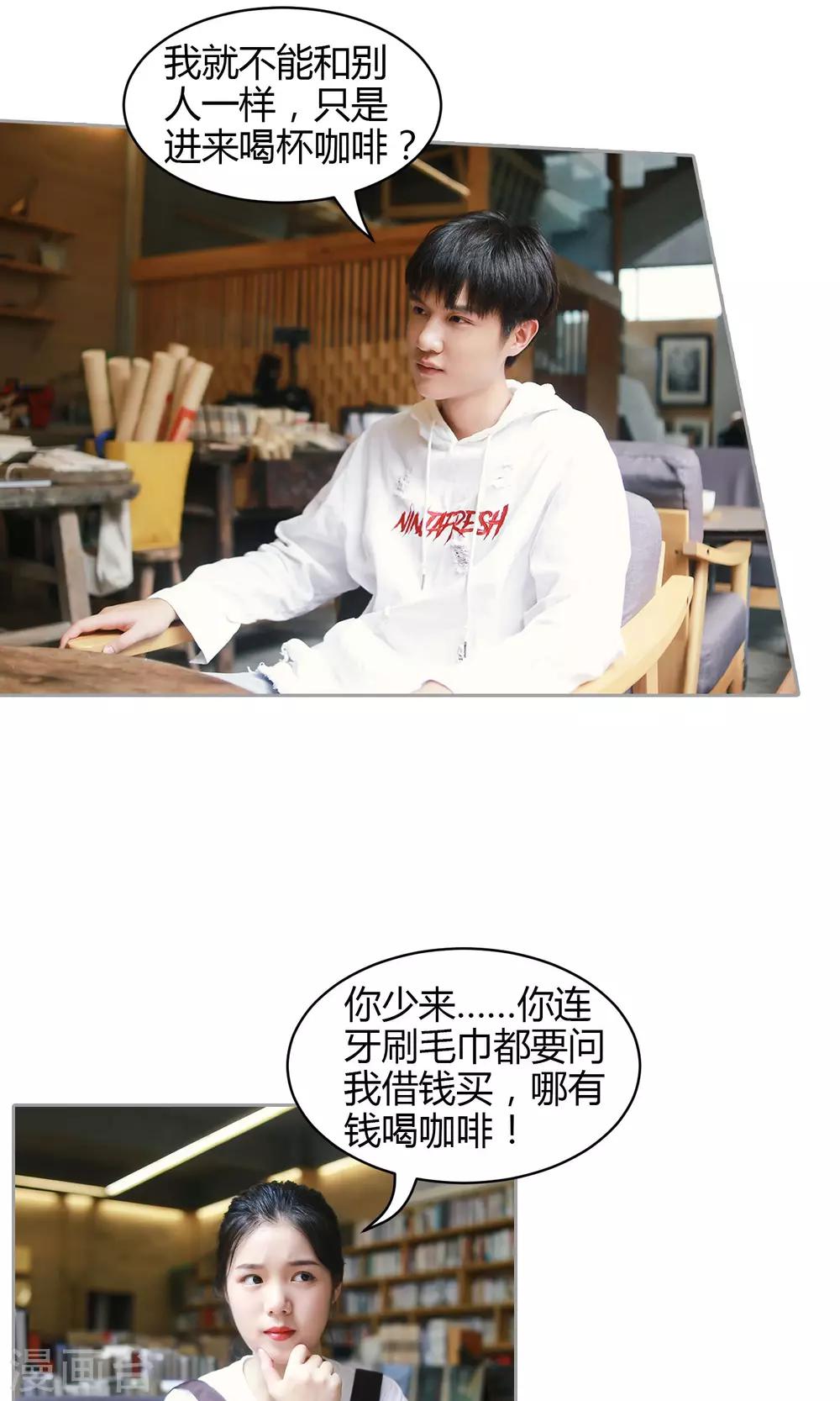 第34话 你就在此地，不要走动19