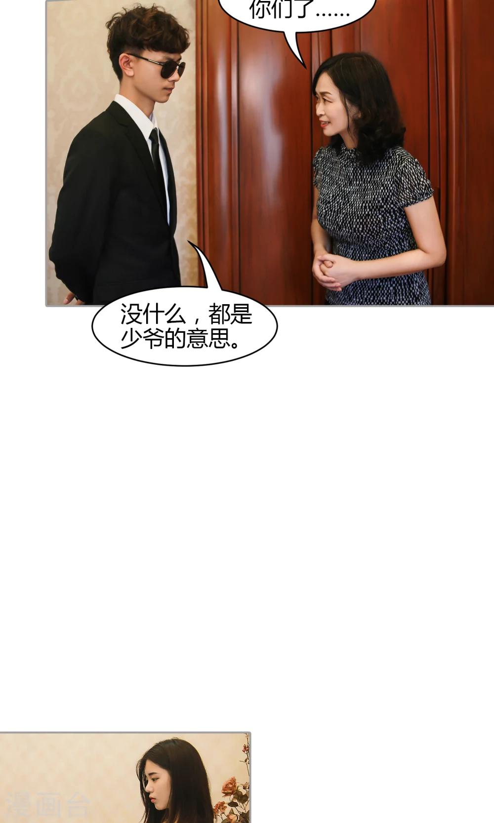 第15话 相册10