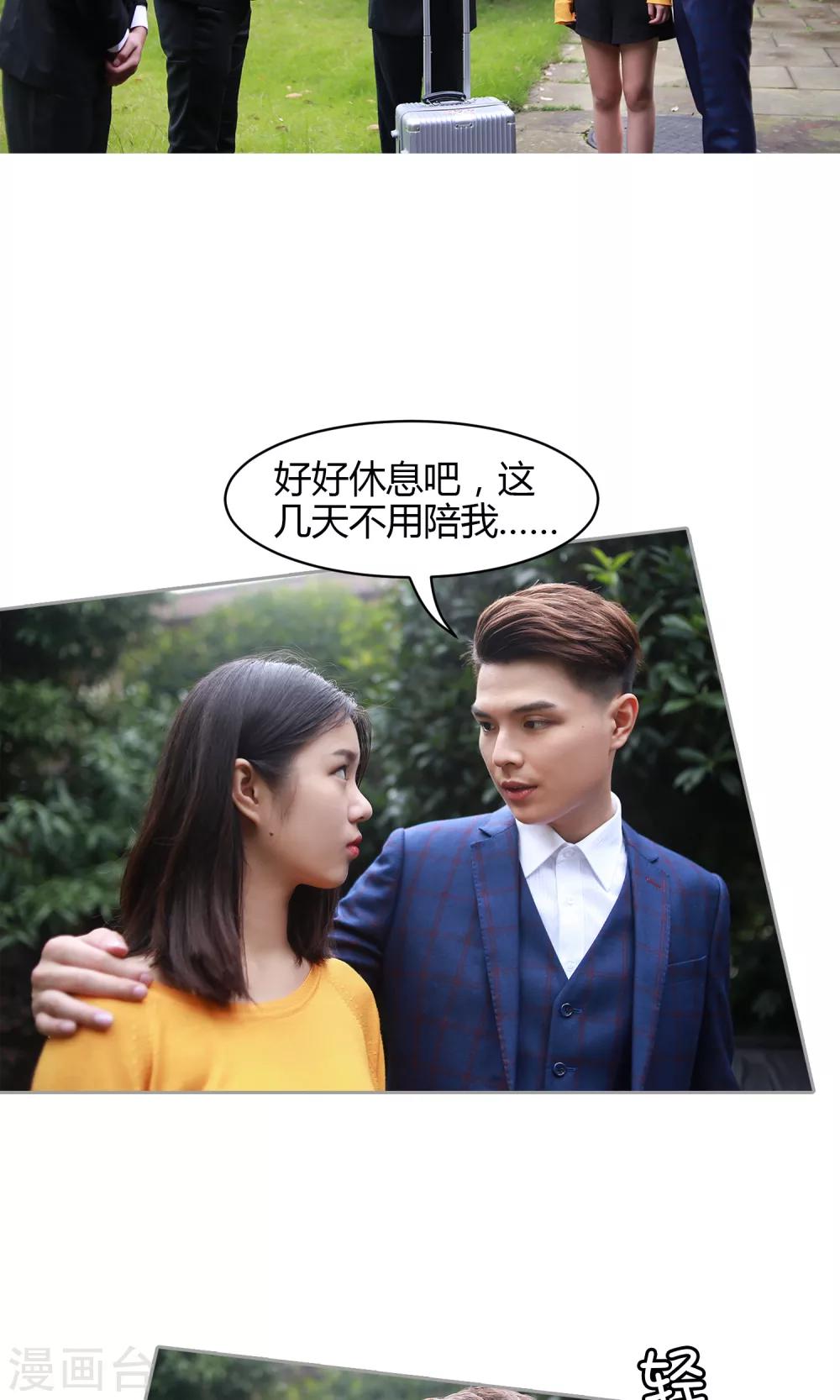 第23话 婴儿锁2