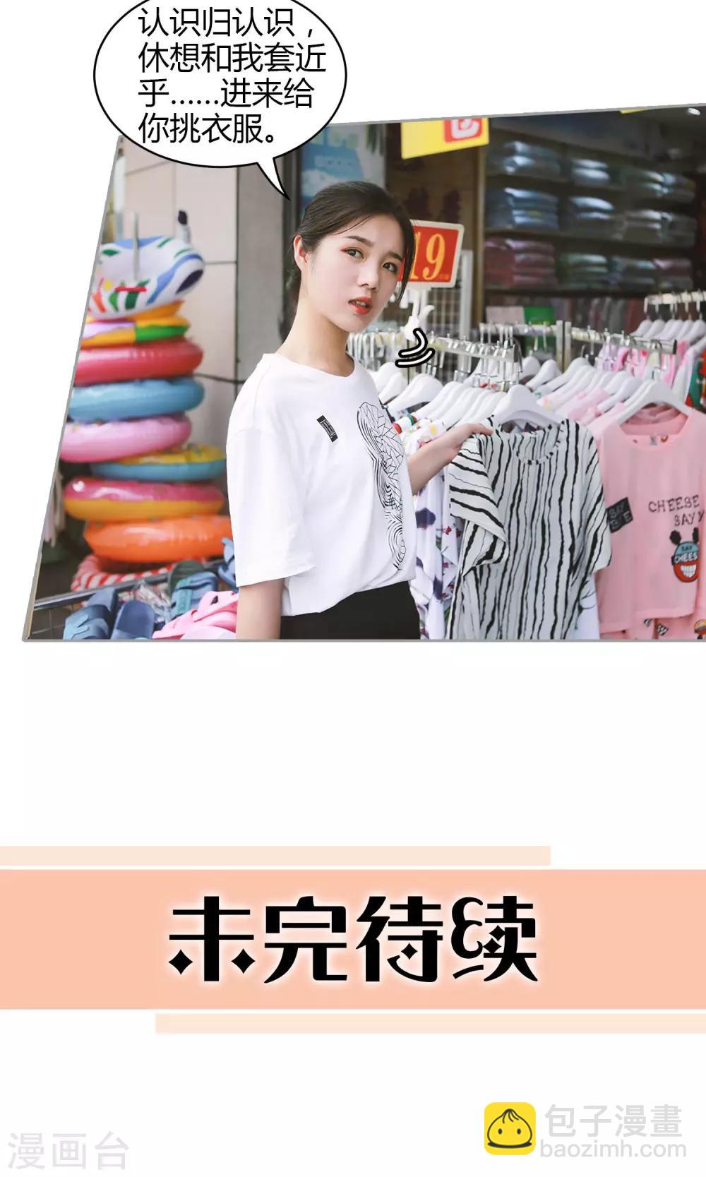 第31话 韵江南28