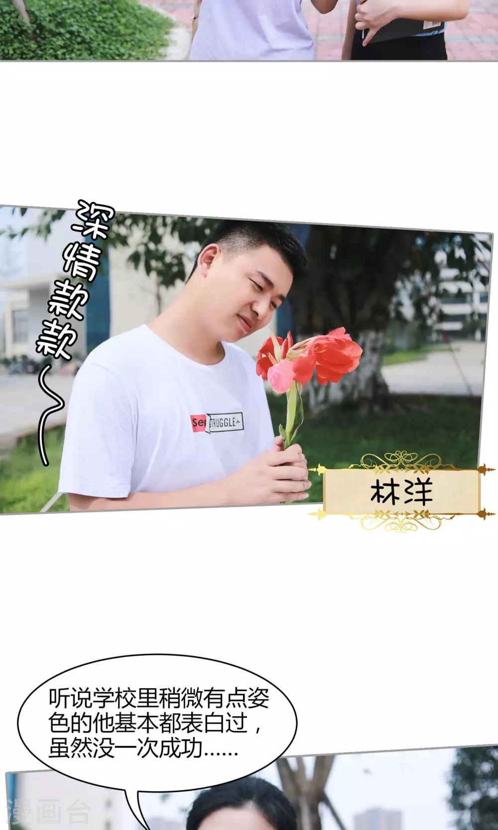 第3话 违约2