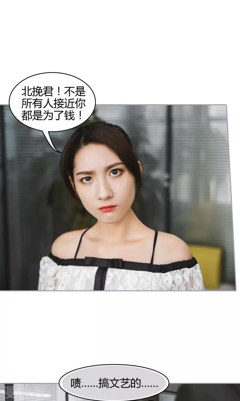 第1话 任务20