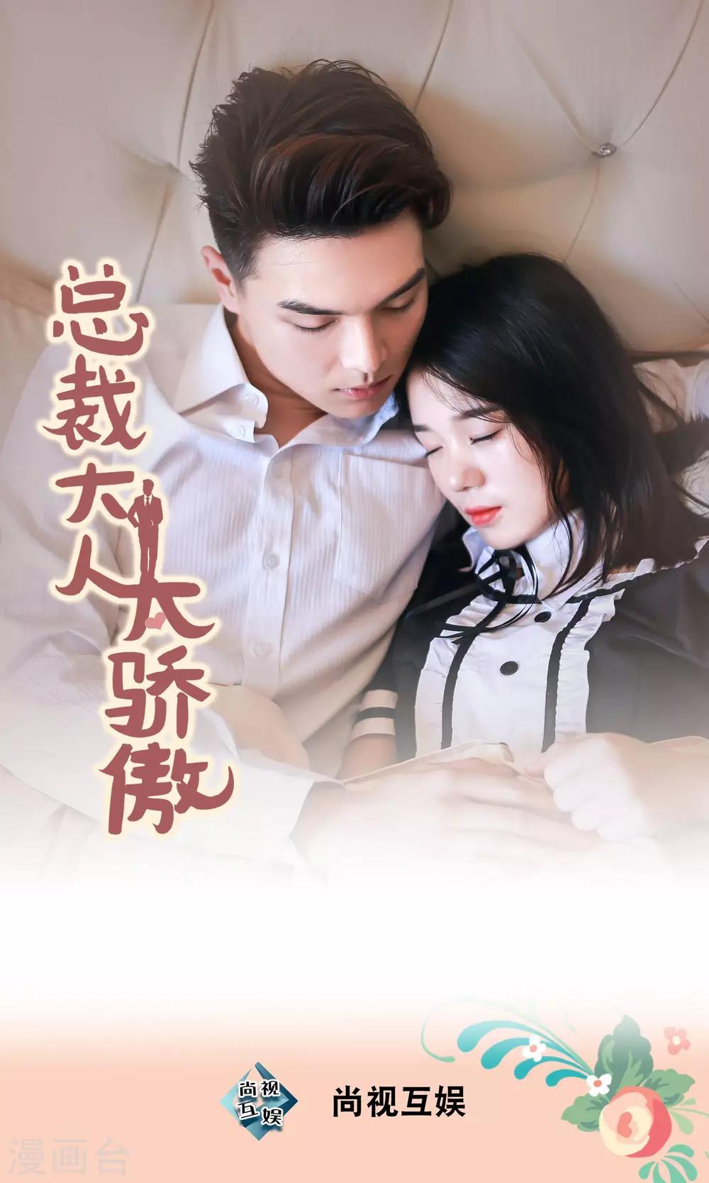 第8话 逃出牢笼0