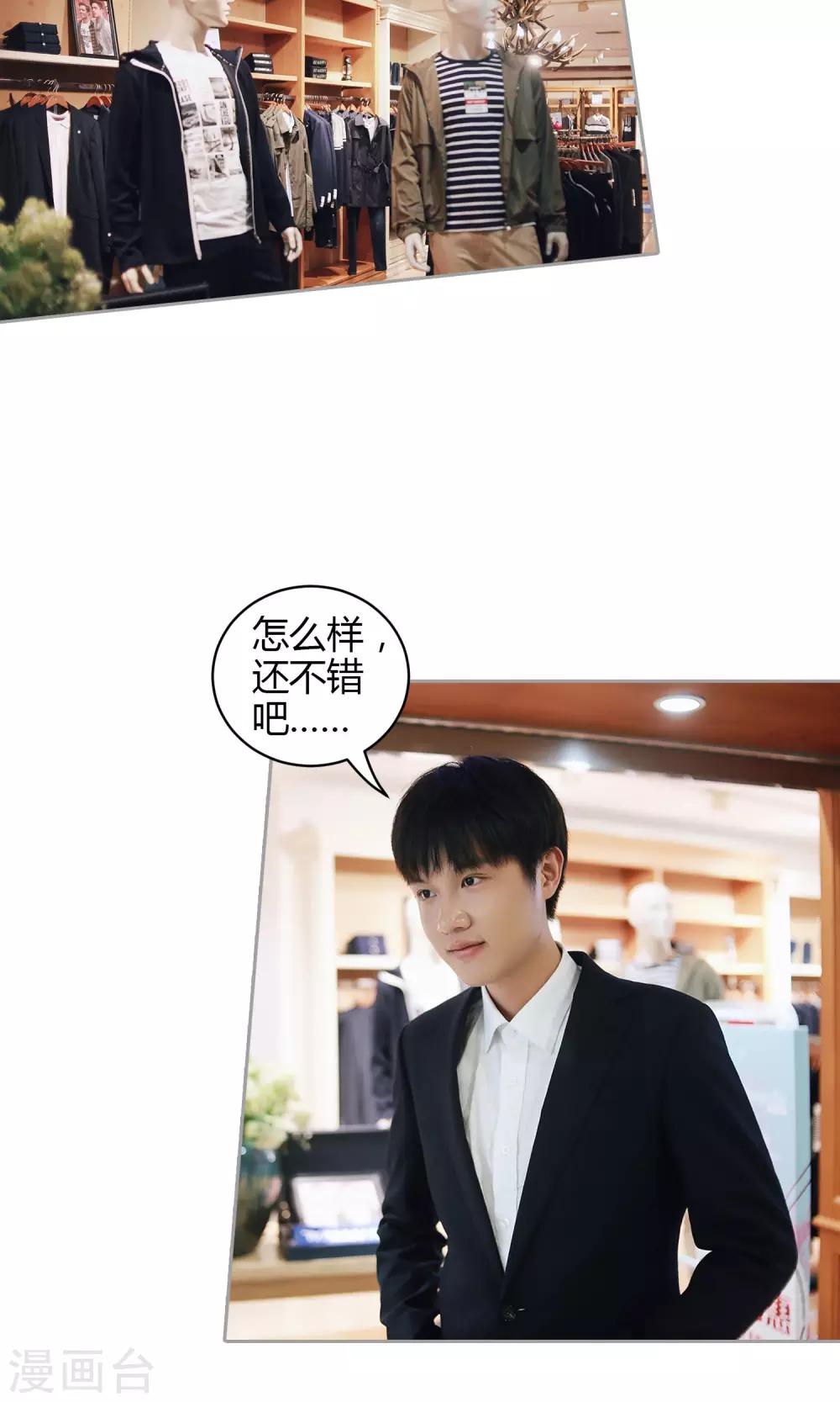 第31话 韵江南4