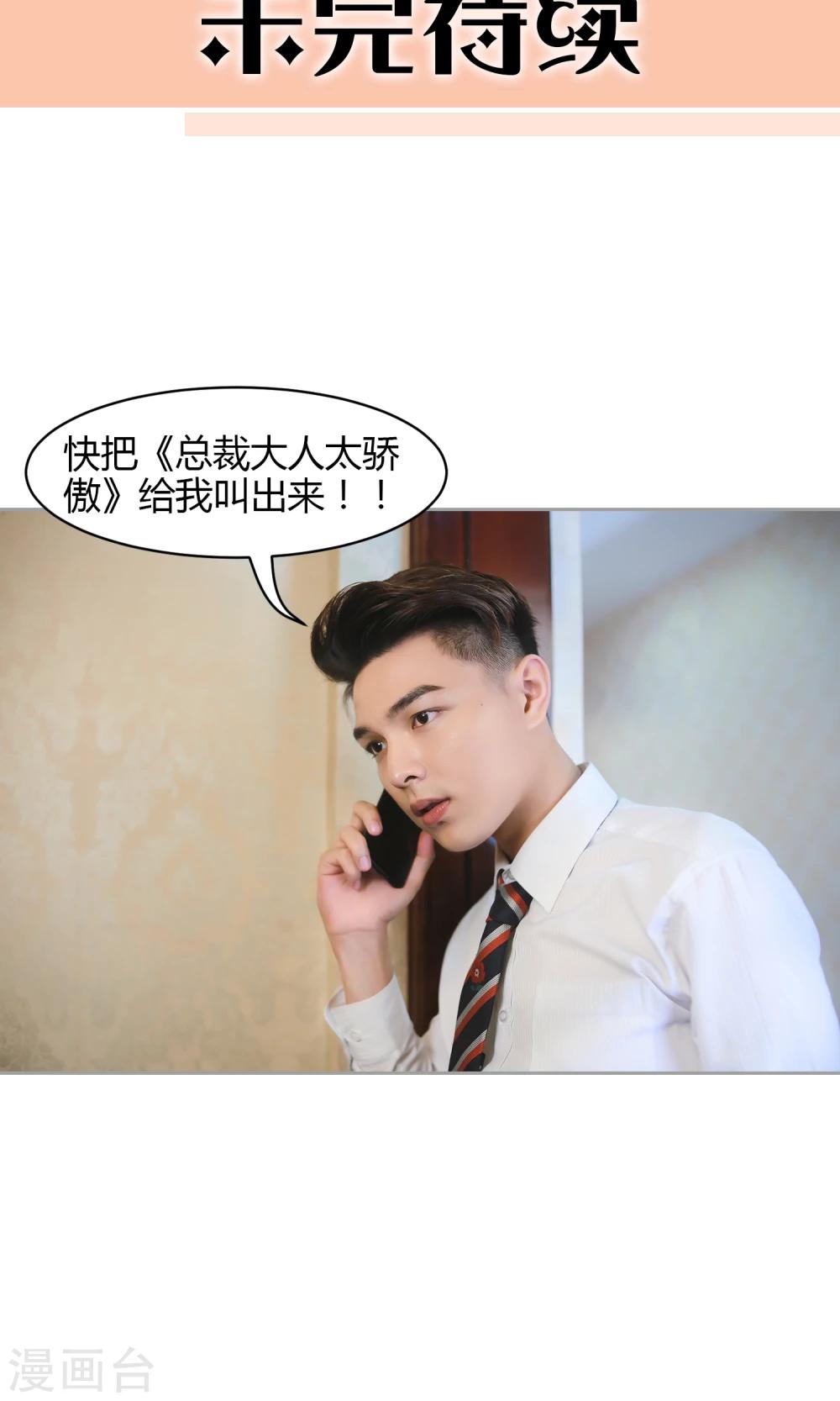 第22话 葬礼、告别29