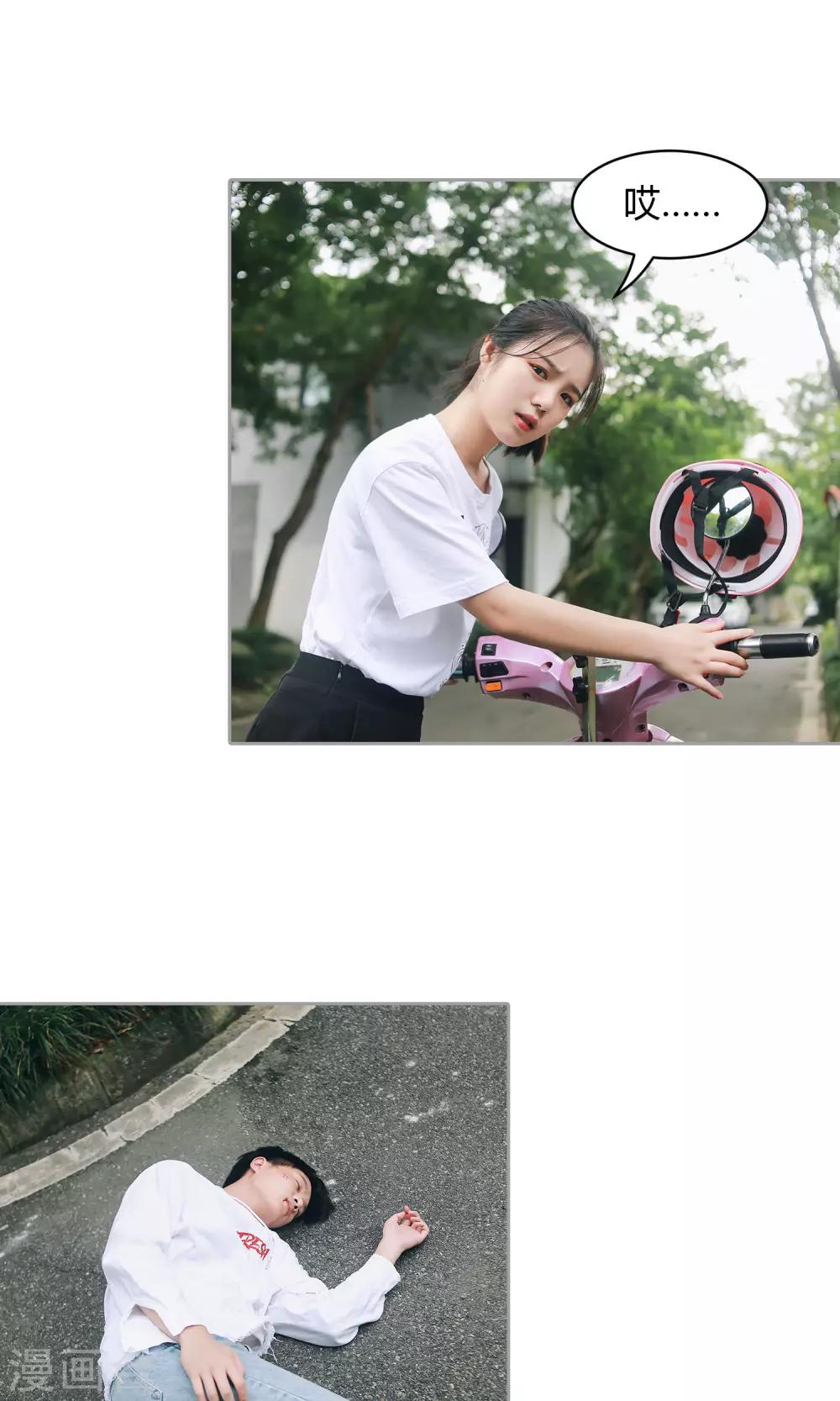 第27话 女司机=杀手12