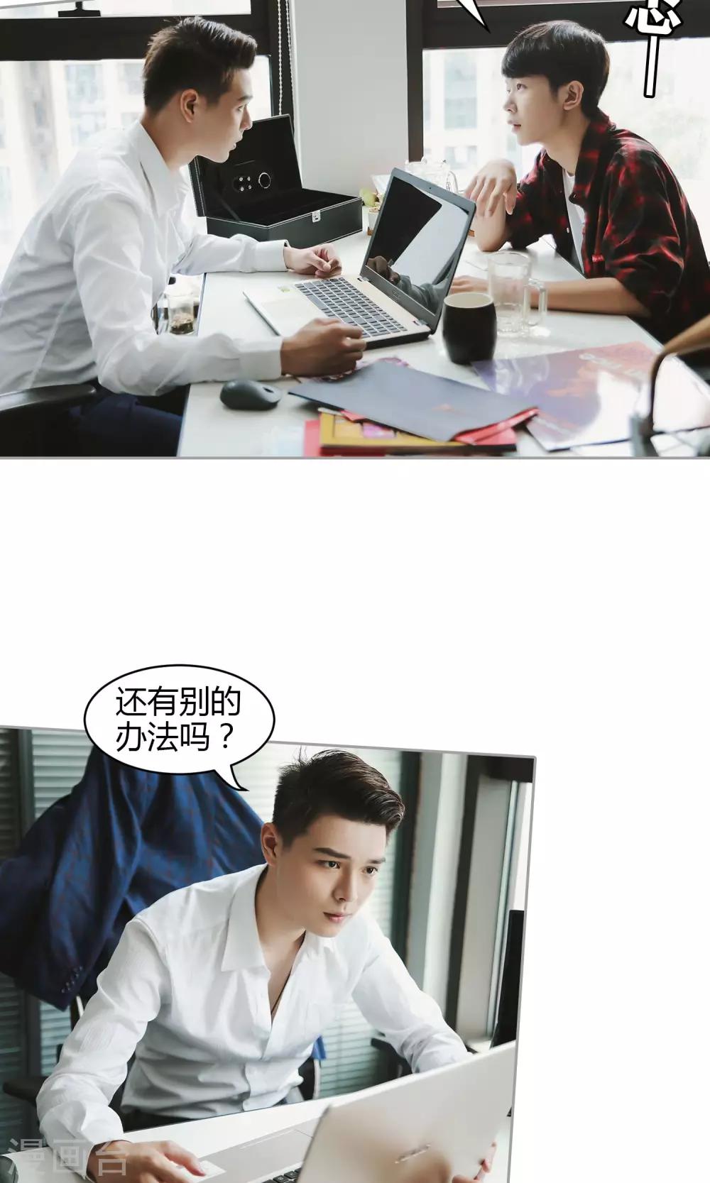 第33话 放过她25