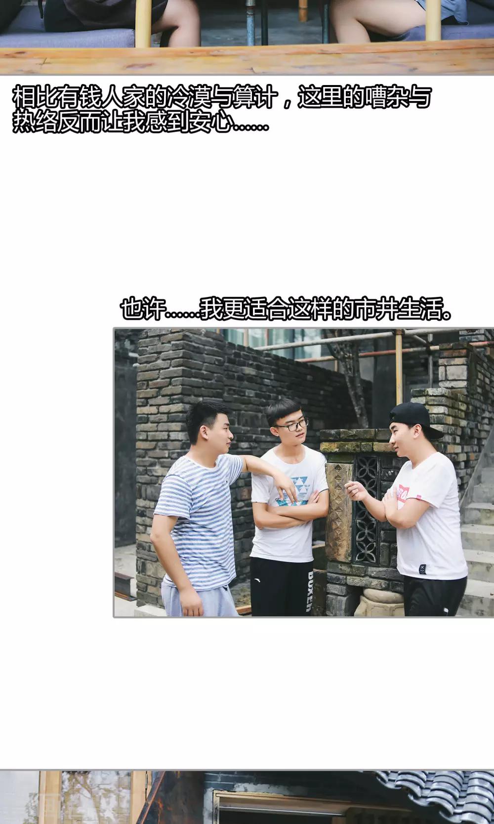 第26话 新的开始15