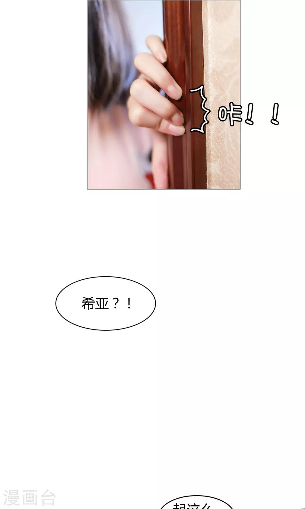 第17话 支配和服从10