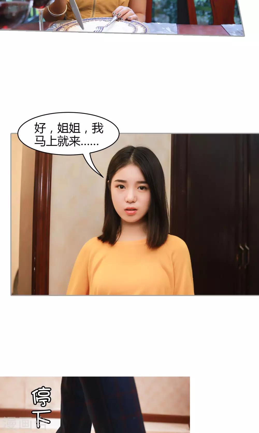 第12话 我要住在这里27