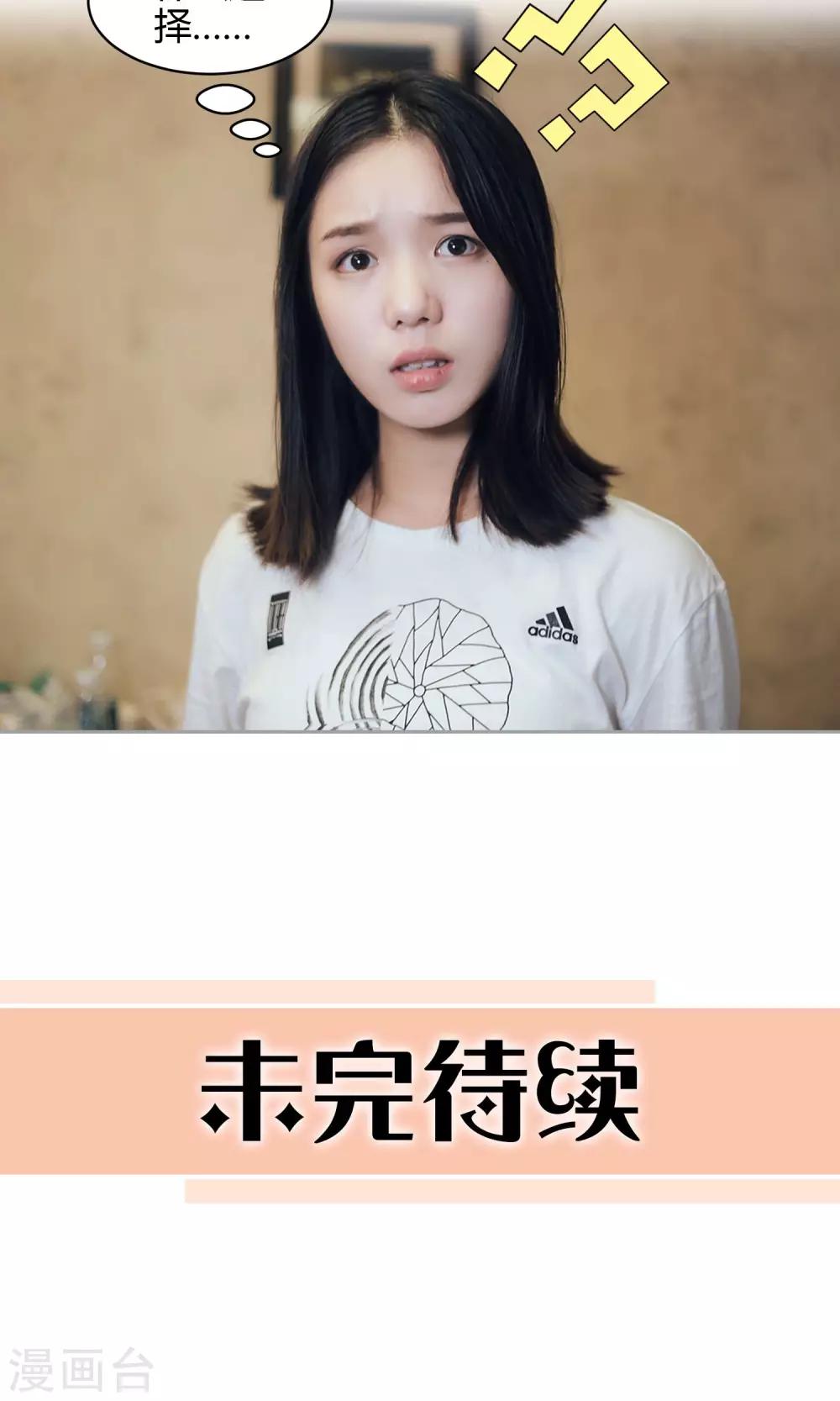 第28话 我会对你负责30