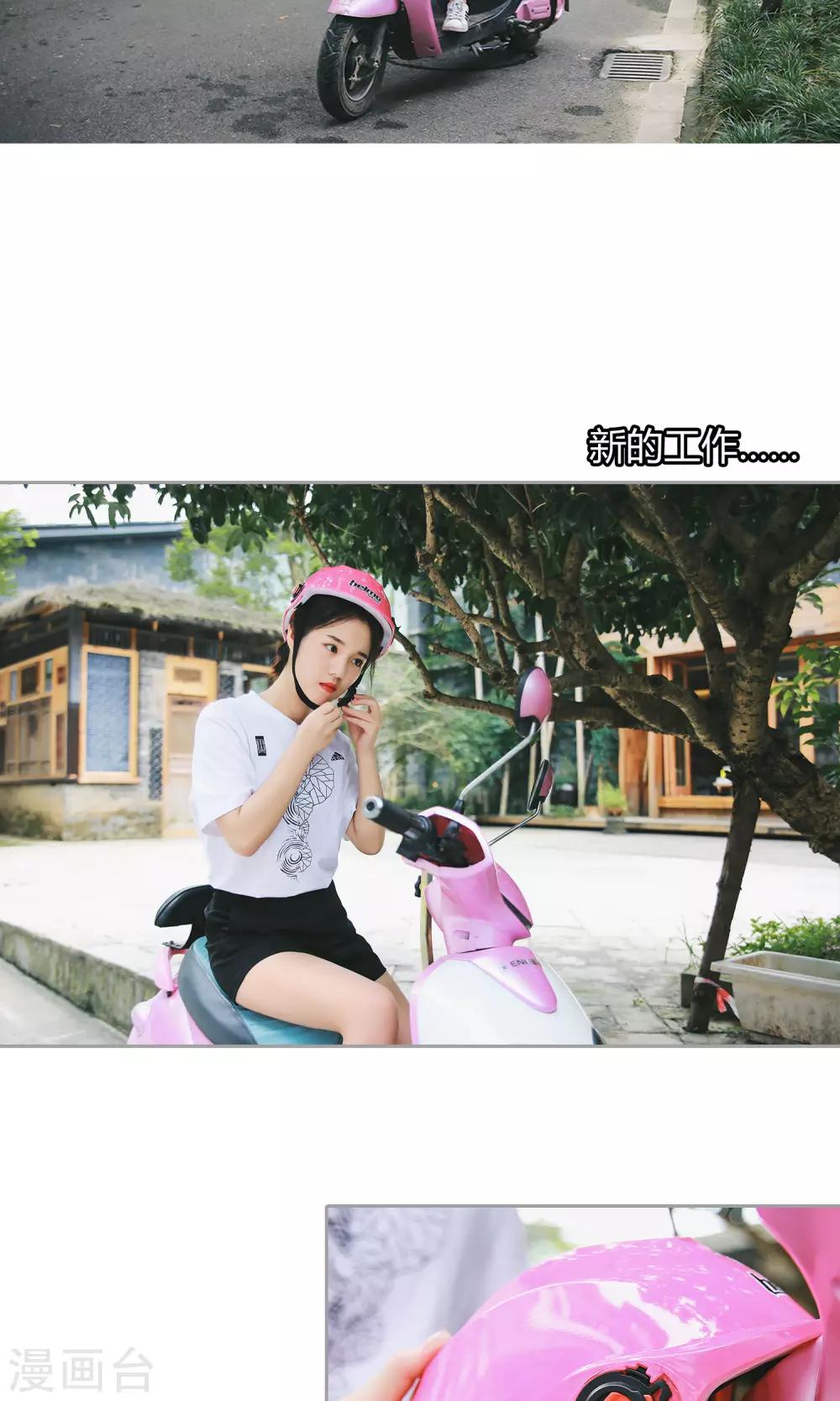 第26话 新的开始11