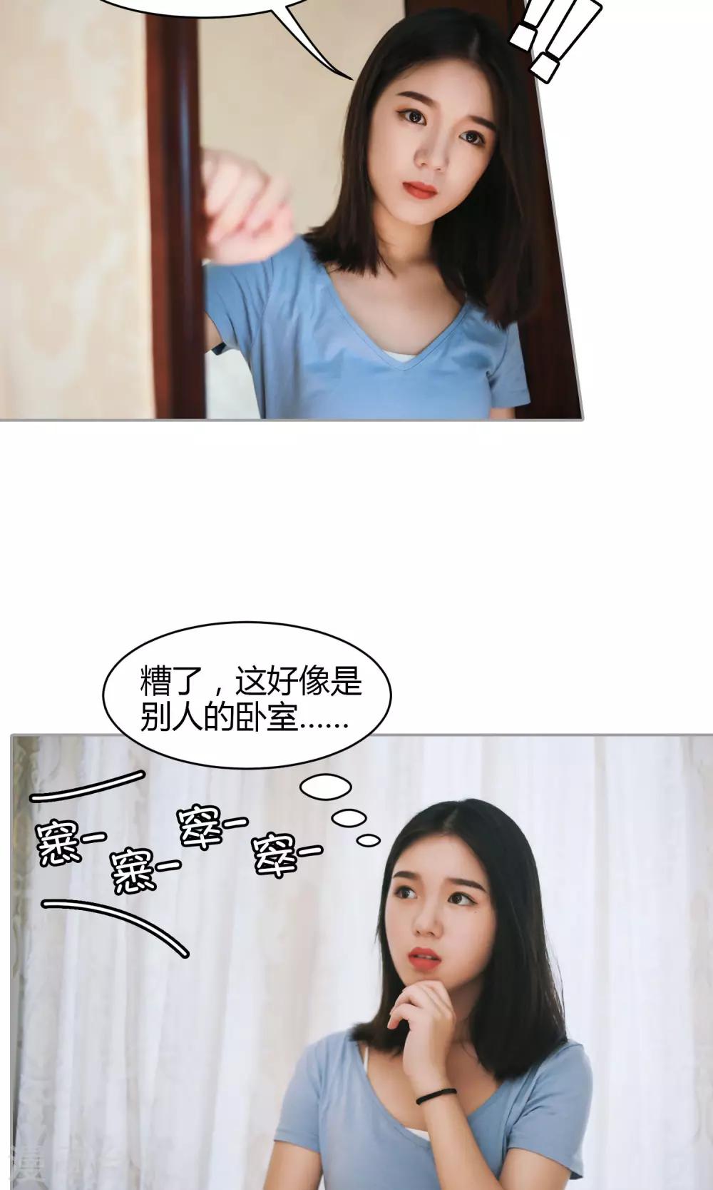 第3话 违约22