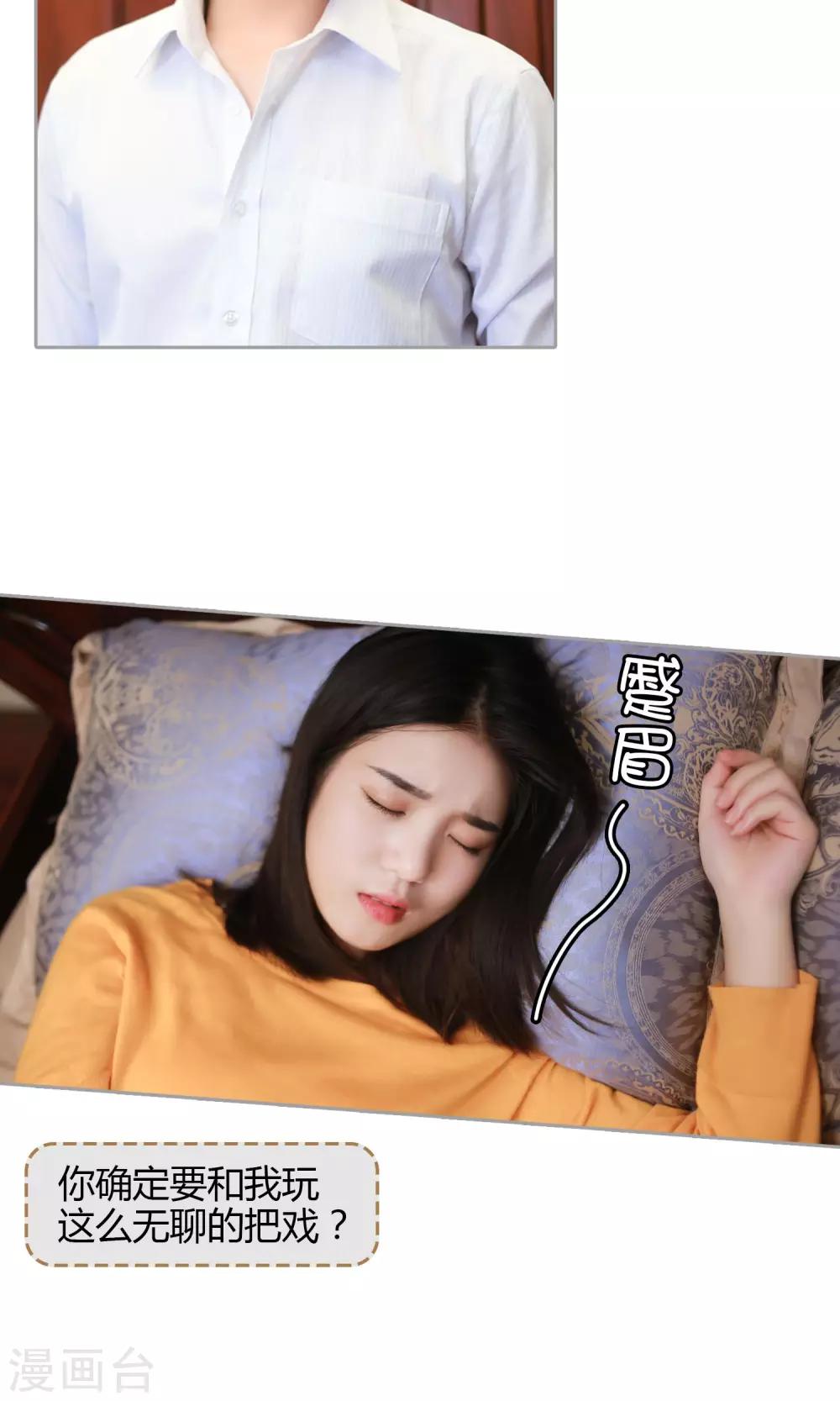第12话 我要住在这里7