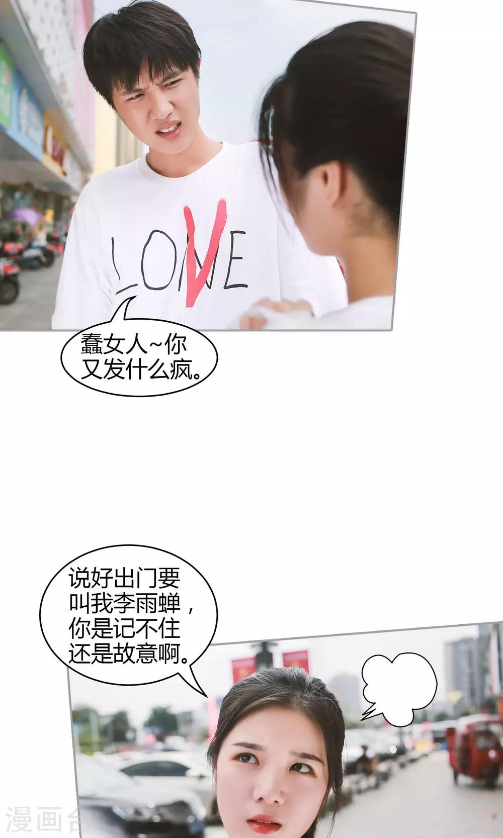 第31话 韵江南21