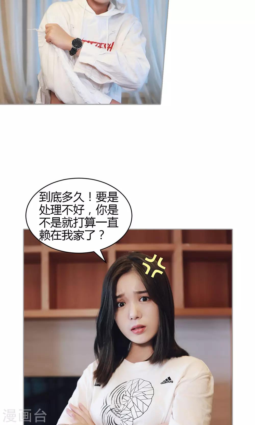 第30话 我穿什么6