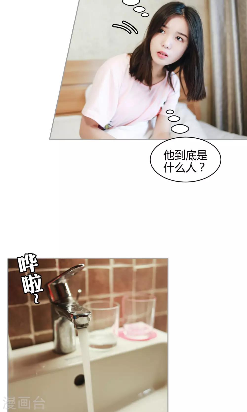 第34话 你就在此地，不要走动5