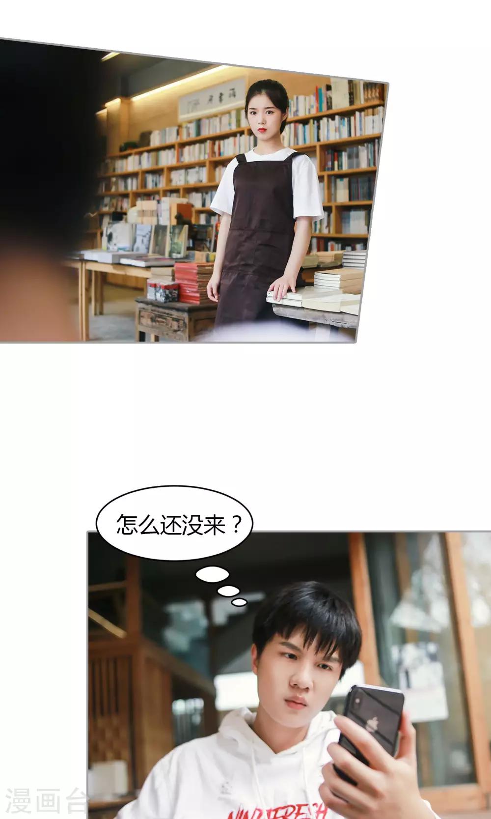 第34话 你就在此地，不要走动15