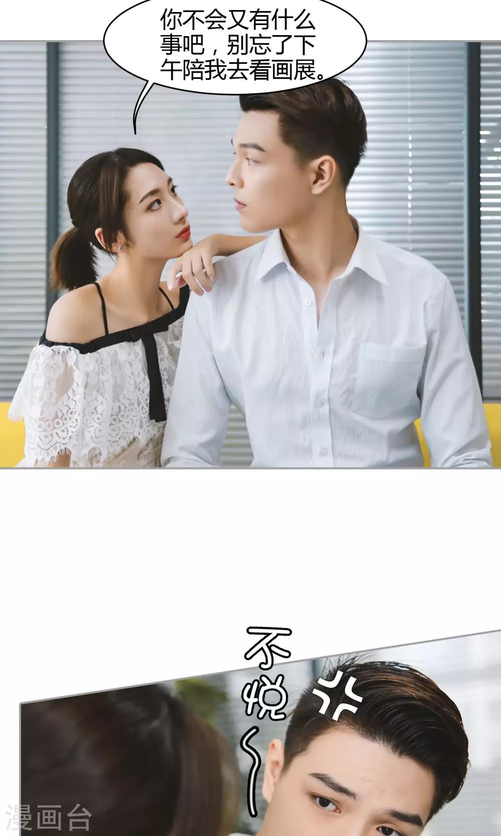 第1话 任务15