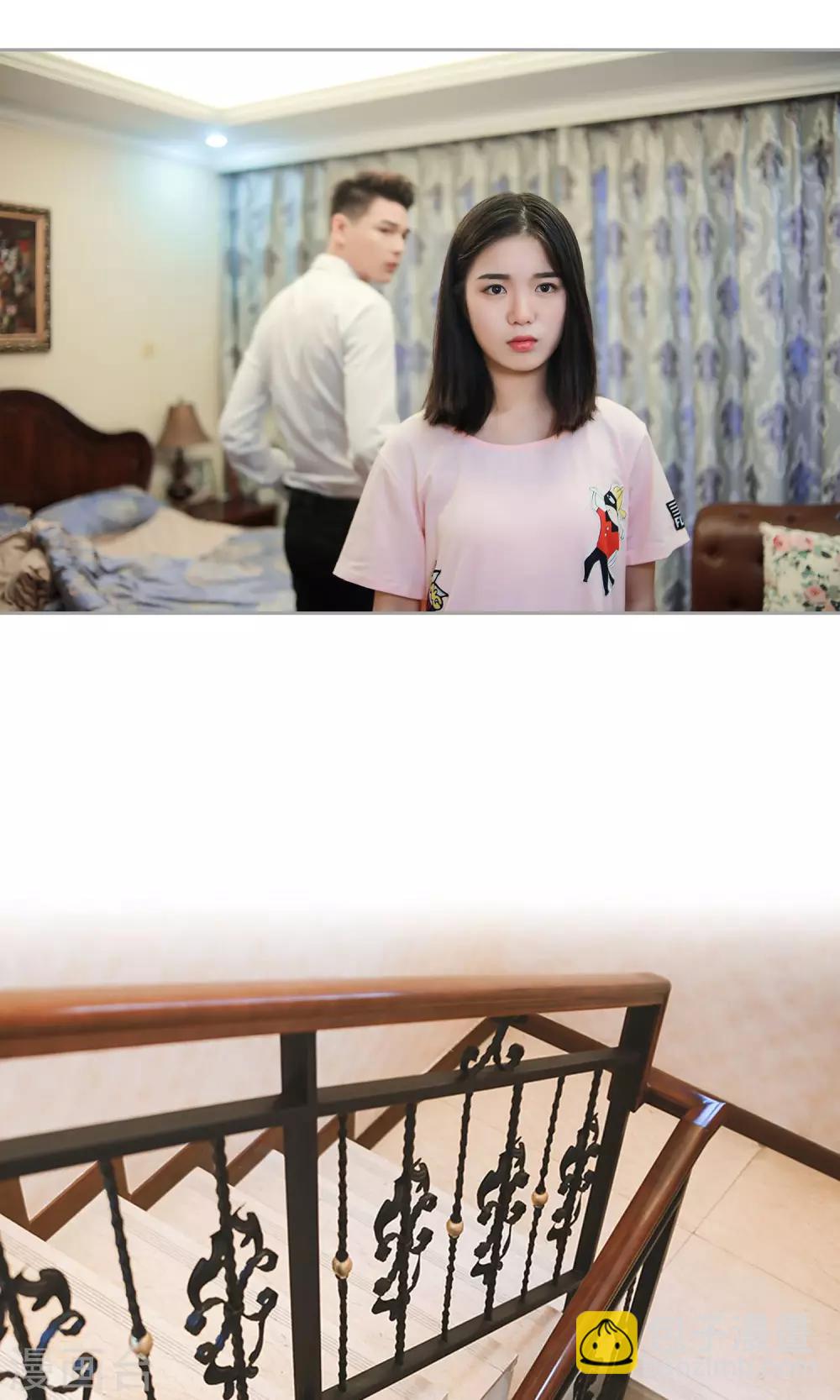 第17话 支配和服从29
