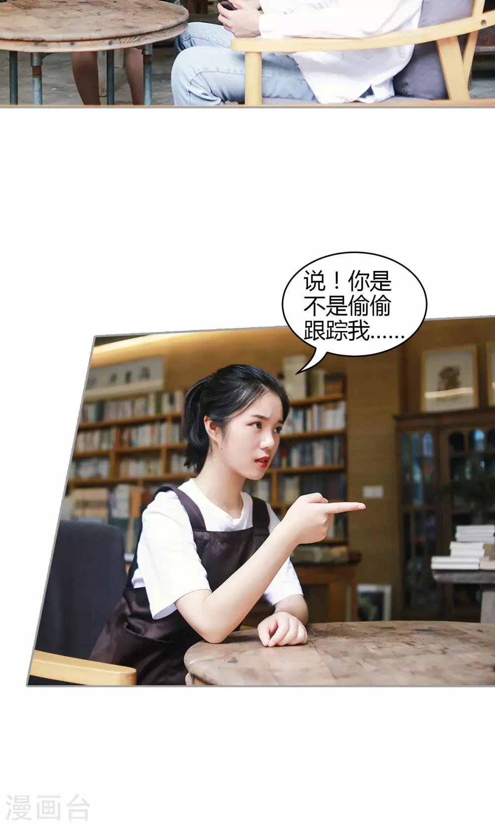 第34话 你就在此地，不要走动18