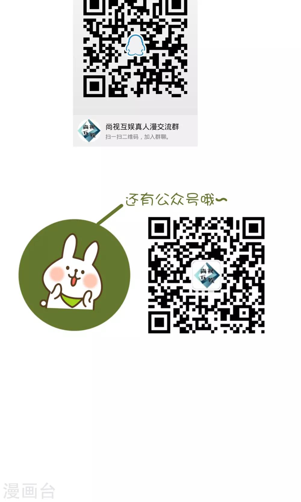 第34话 你就在此地，不要走动29