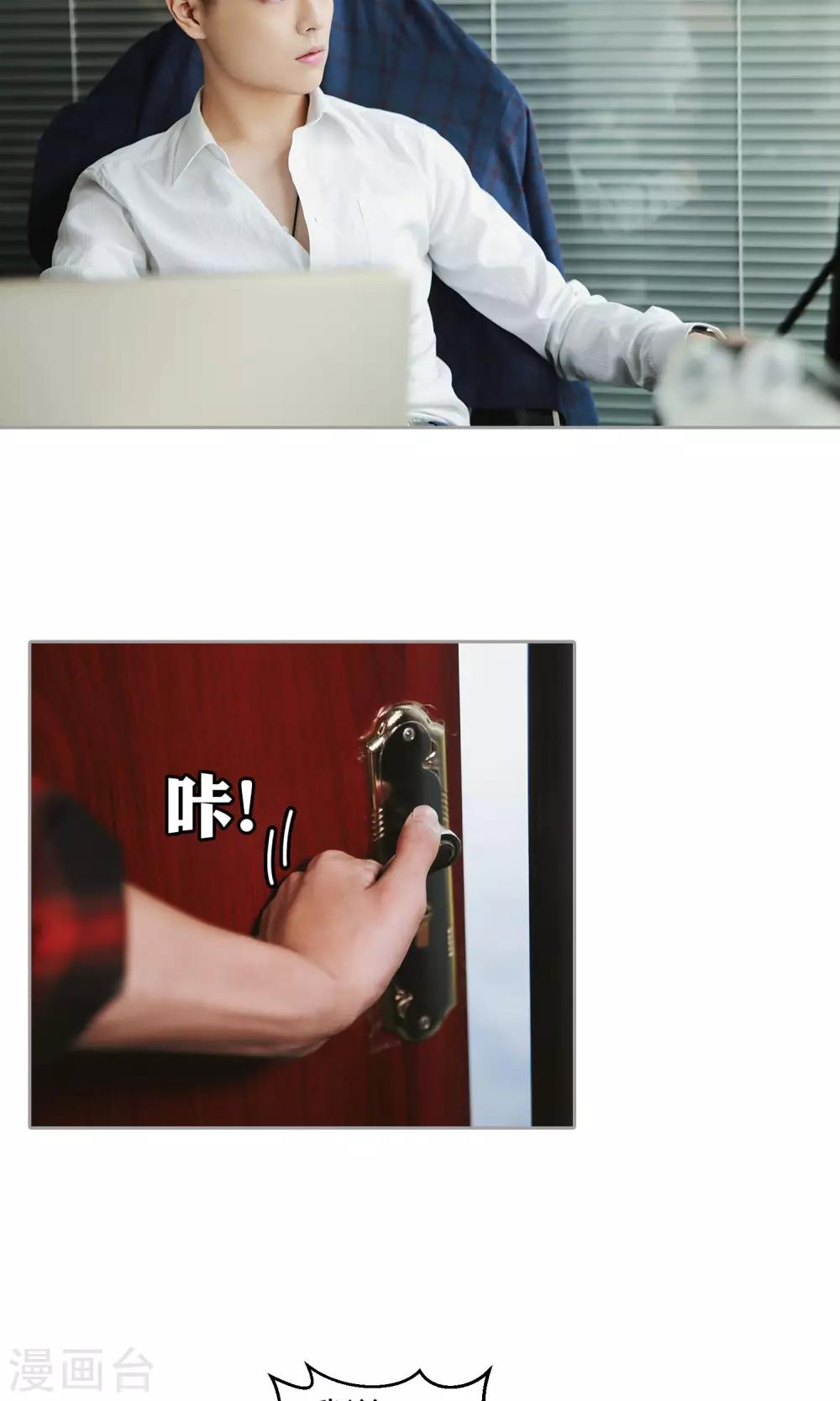 第33话 放过她22
