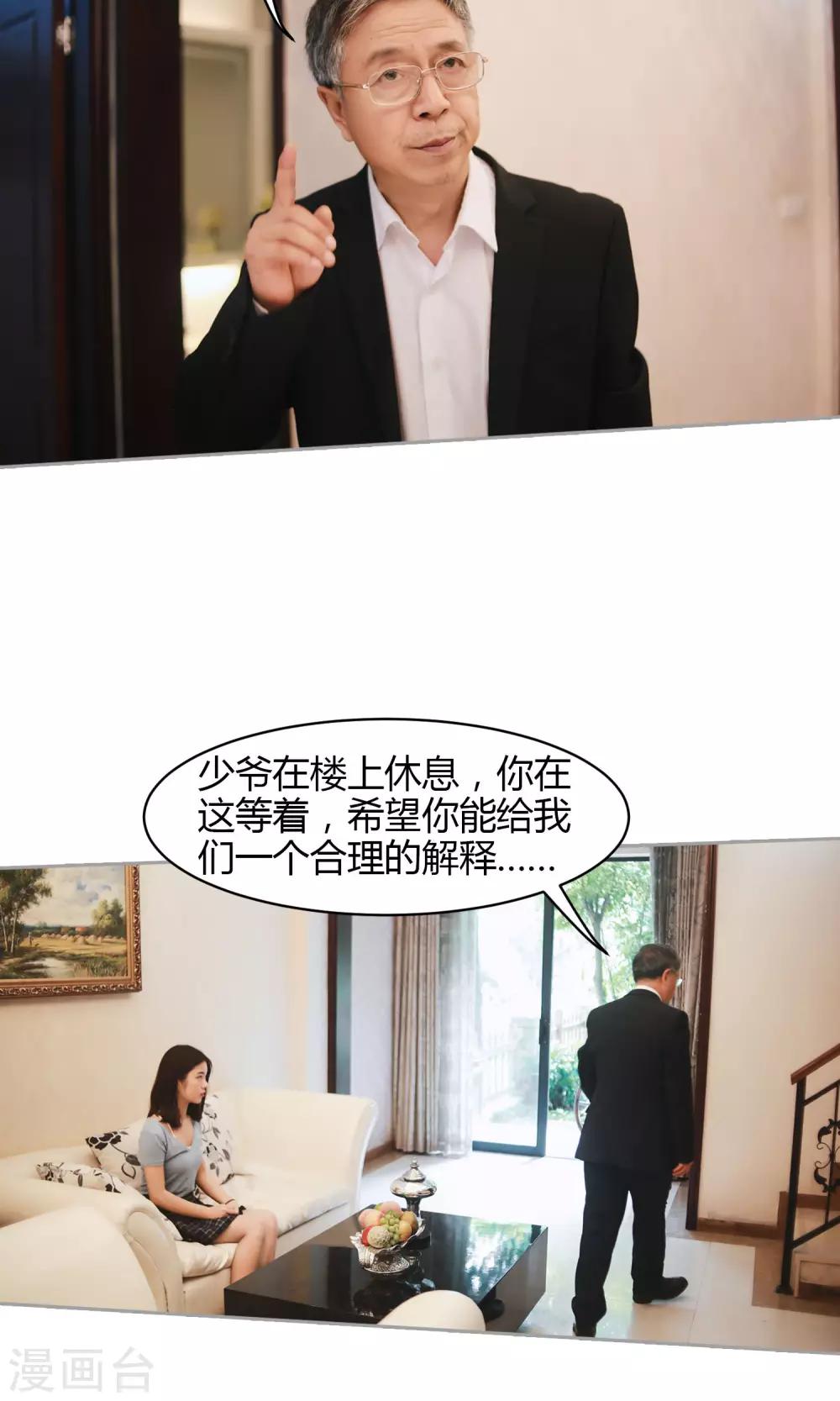 第3话 违约14