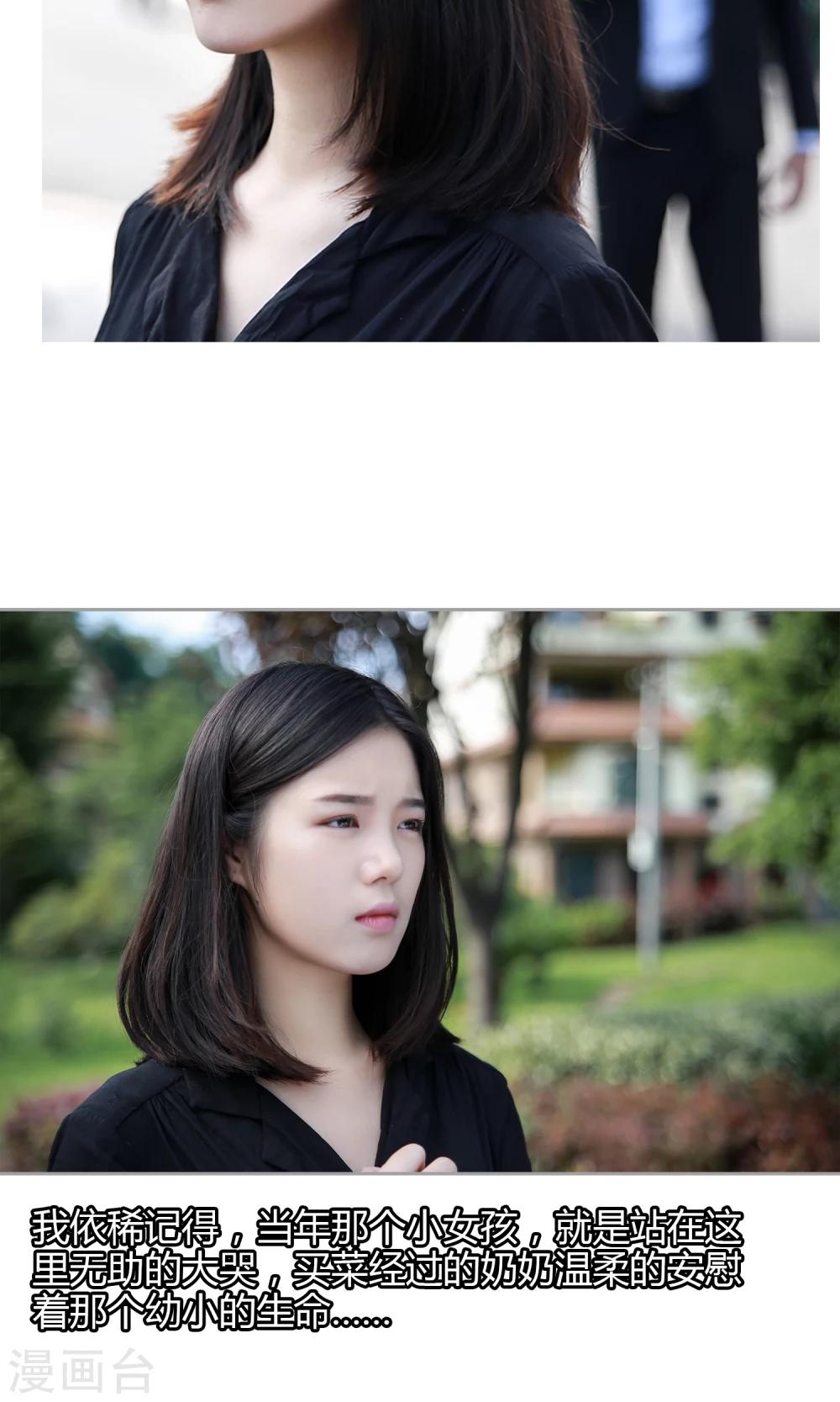第22话 葬礼、告别20