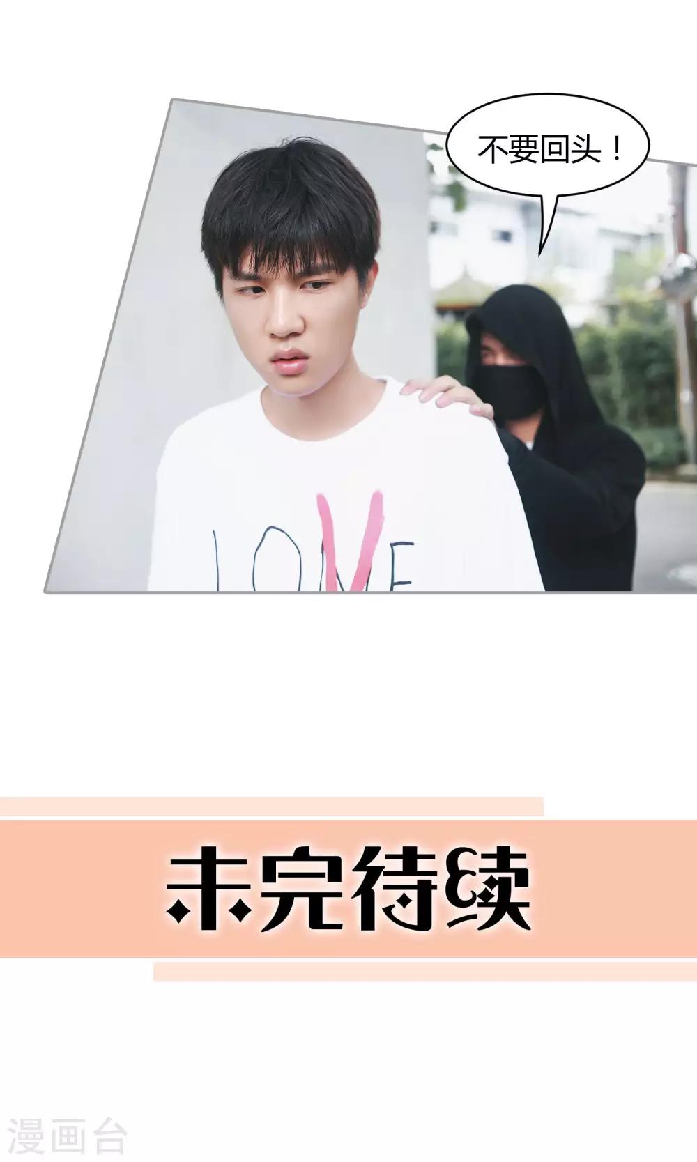 第34话 你就在此地，不要走动27