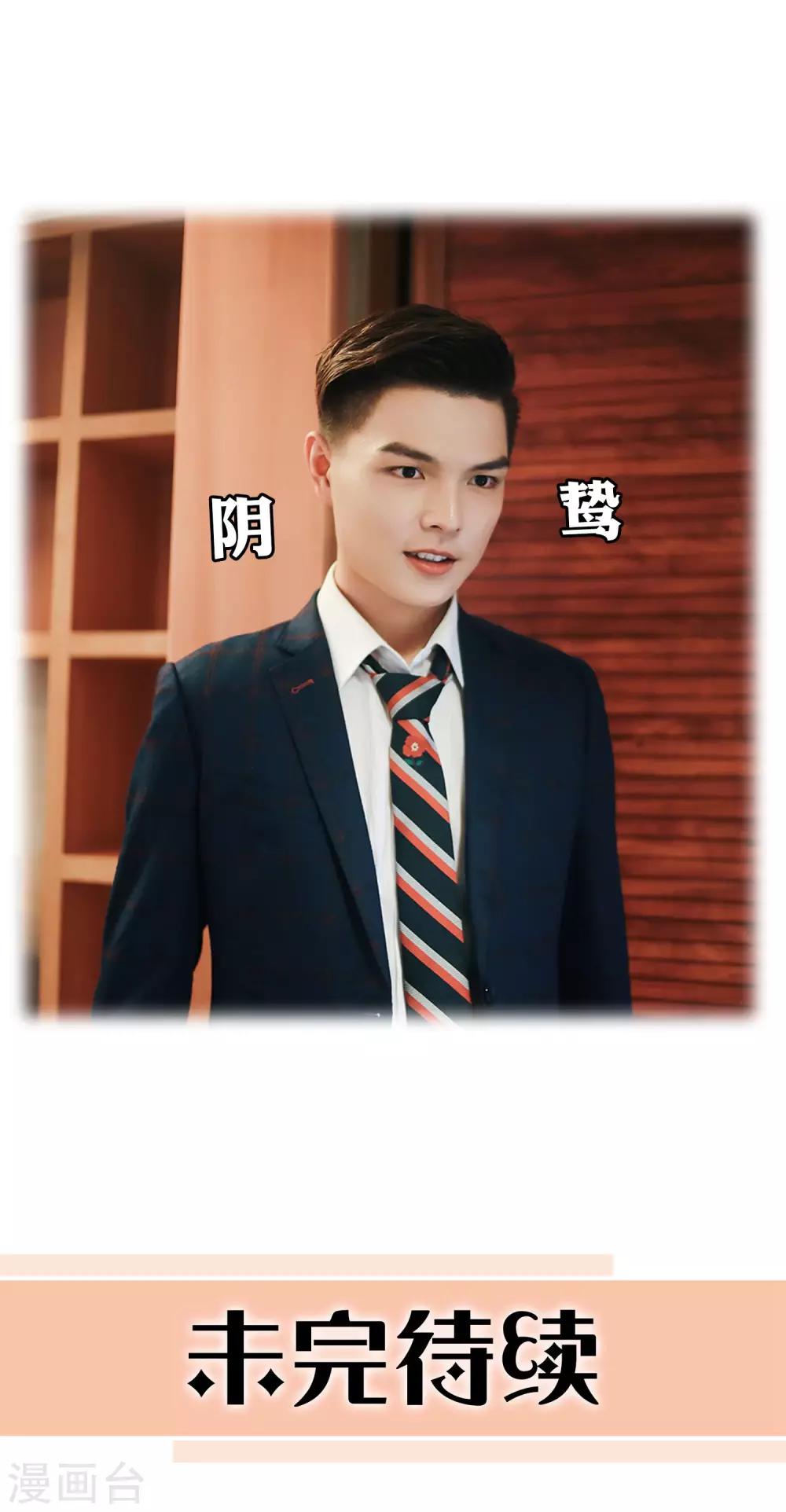第36话 只能娶你了22