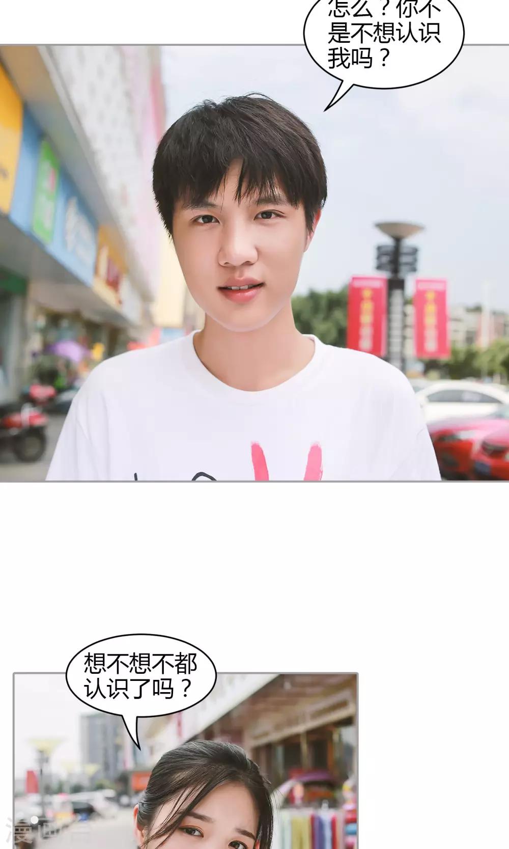 第31话 韵江南23