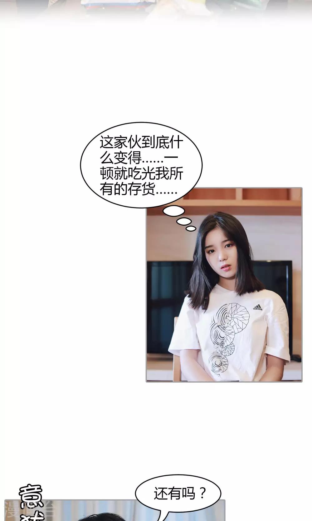 第30话 我穿什么2