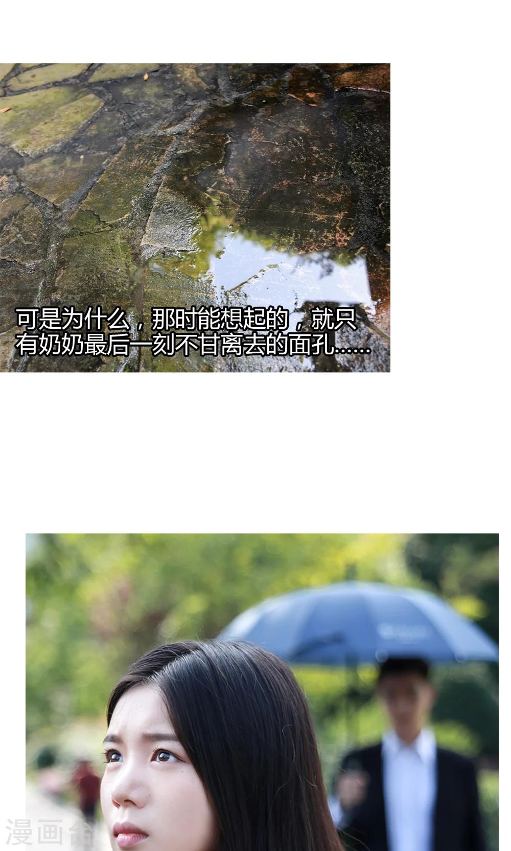 第22话 葬礼、告别19