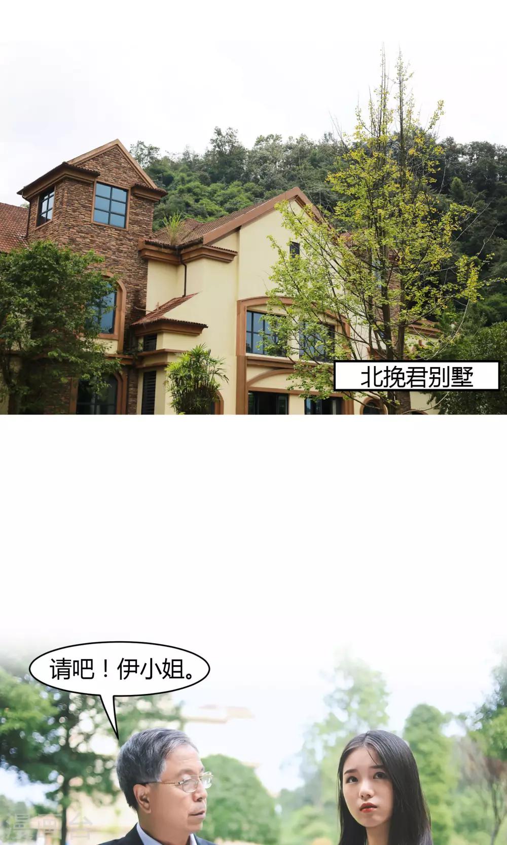 第3话 违约11