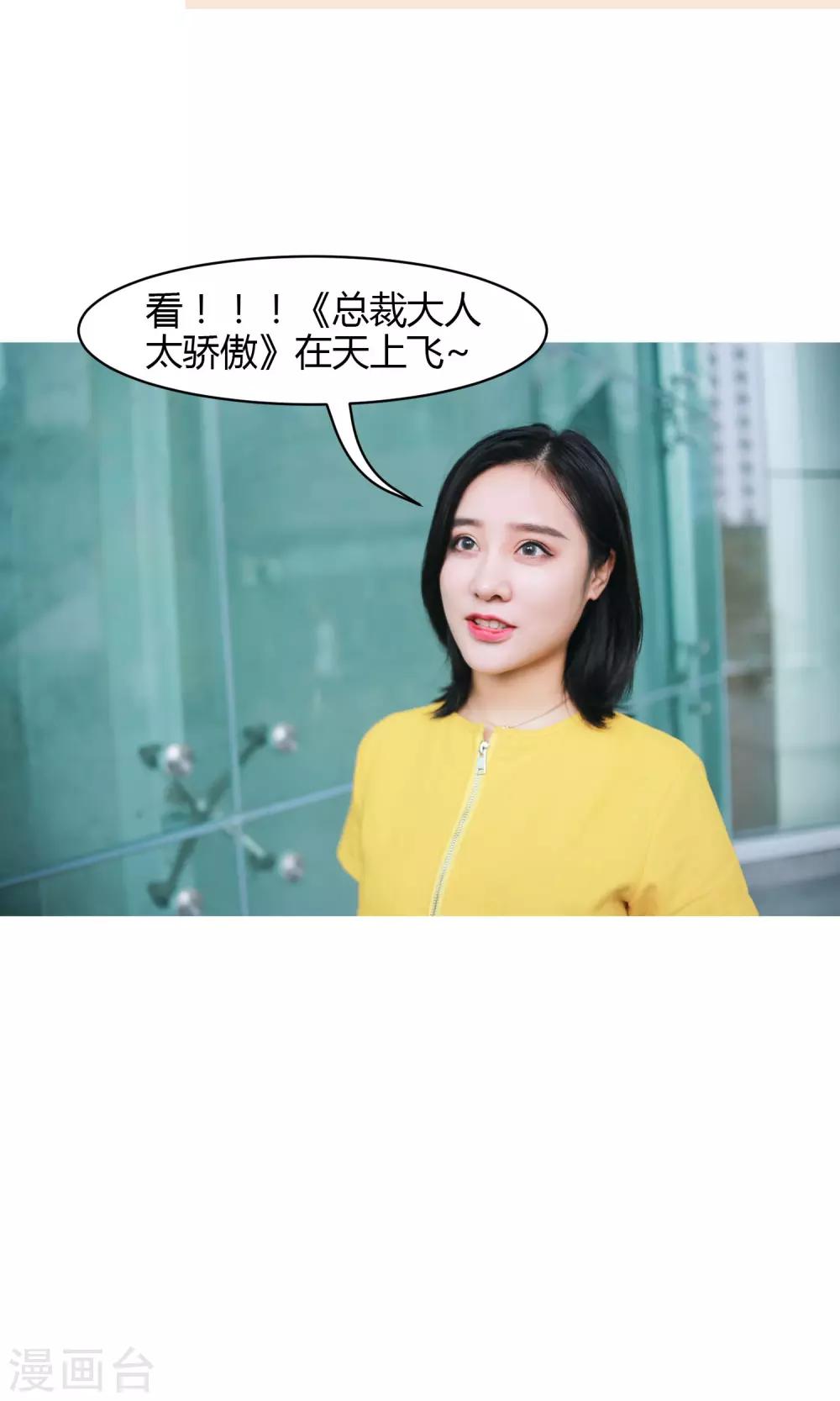 第13话 我叫你张嘴！！！29