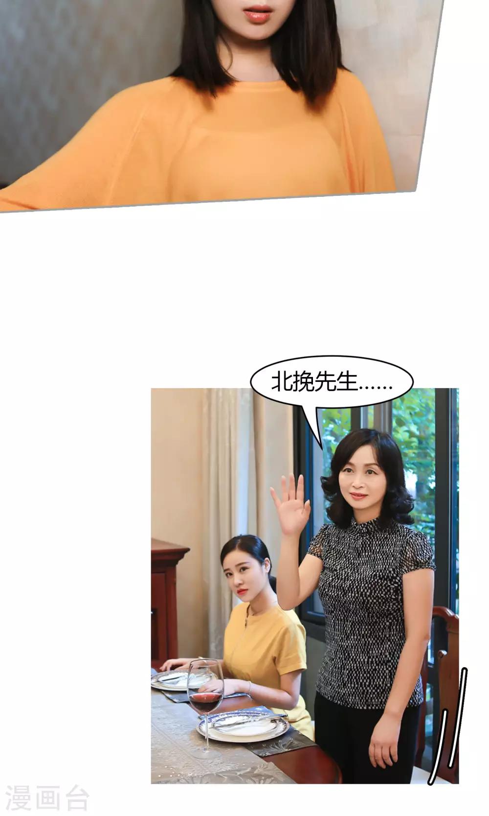 第12话 我要住在这里19