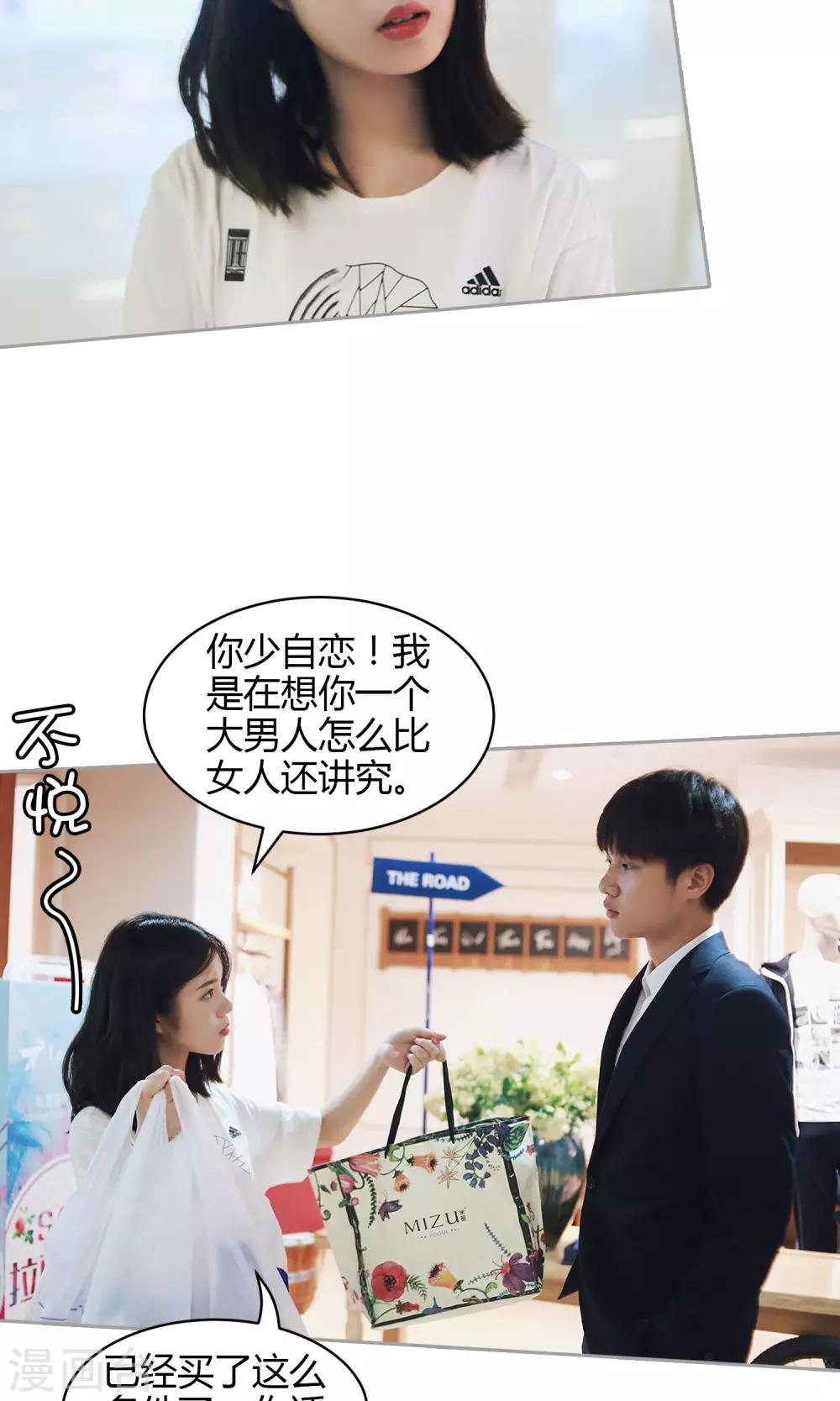 第31话 韵江南9