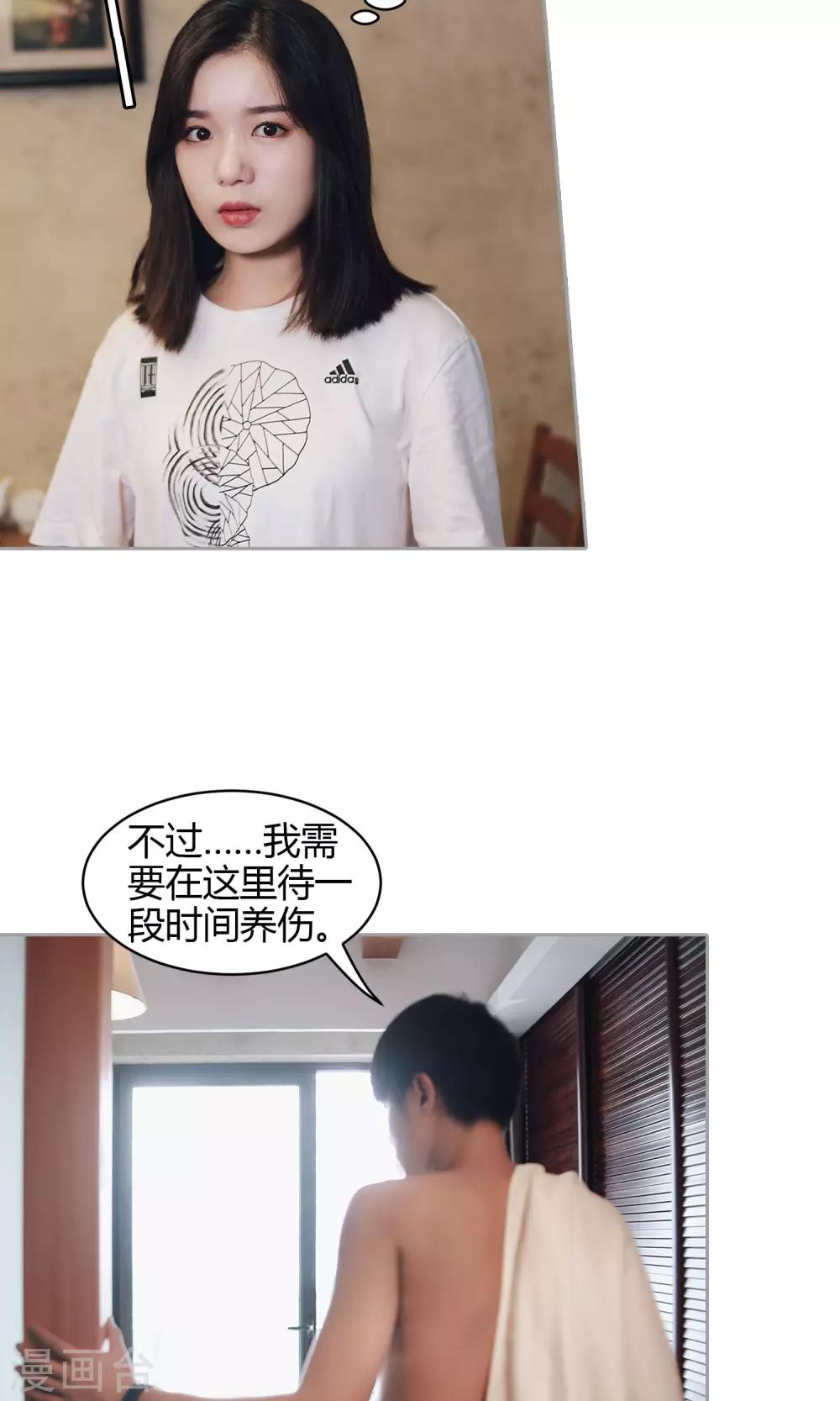 第29话 伊希亚？5