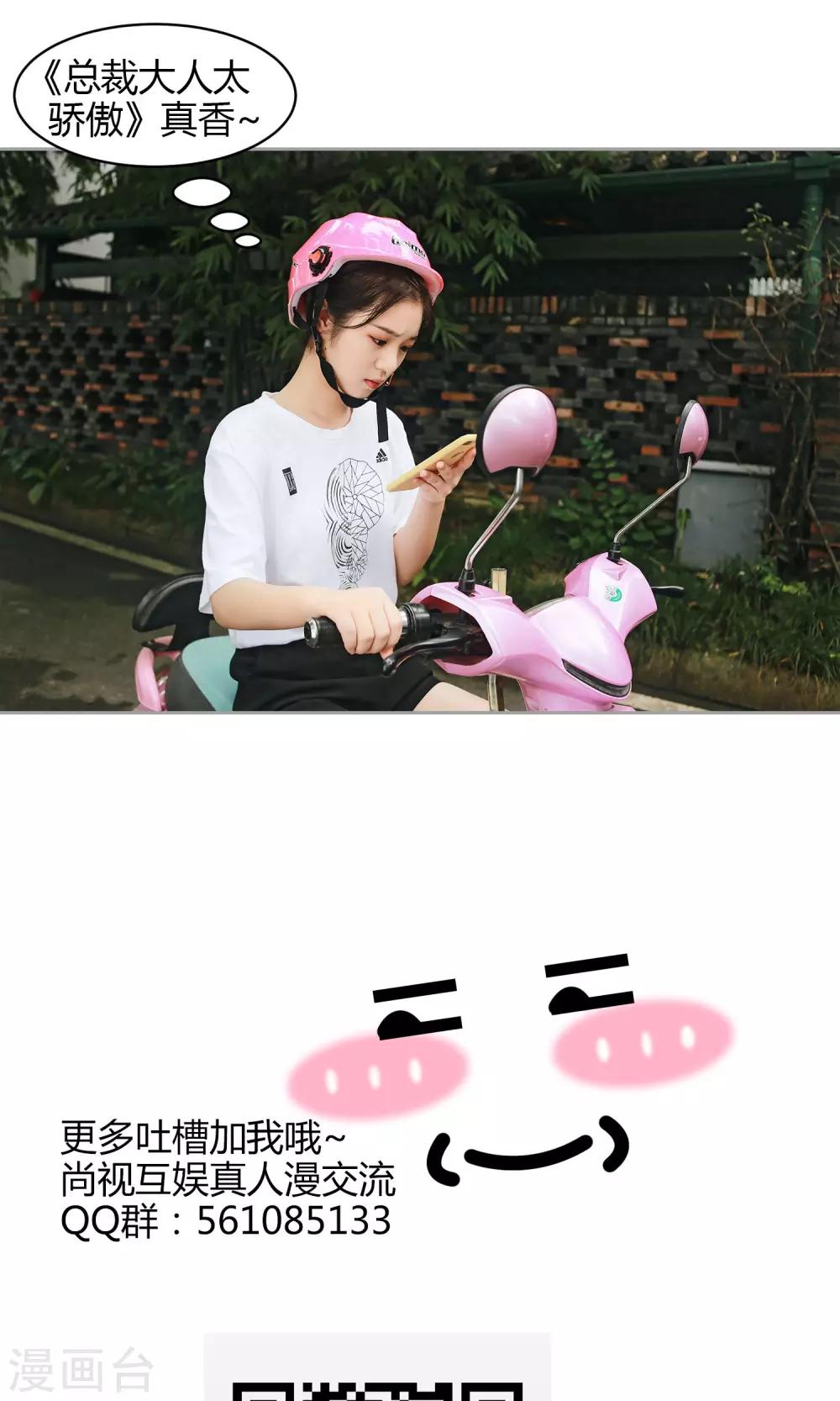 第34话 你就在此地，不要走动28
