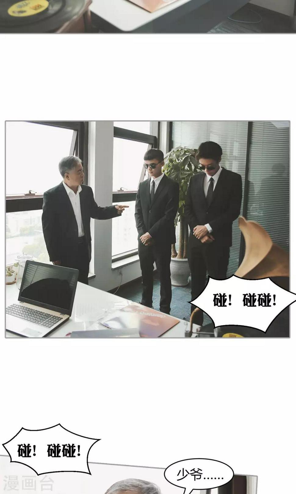 第33话 放过她2