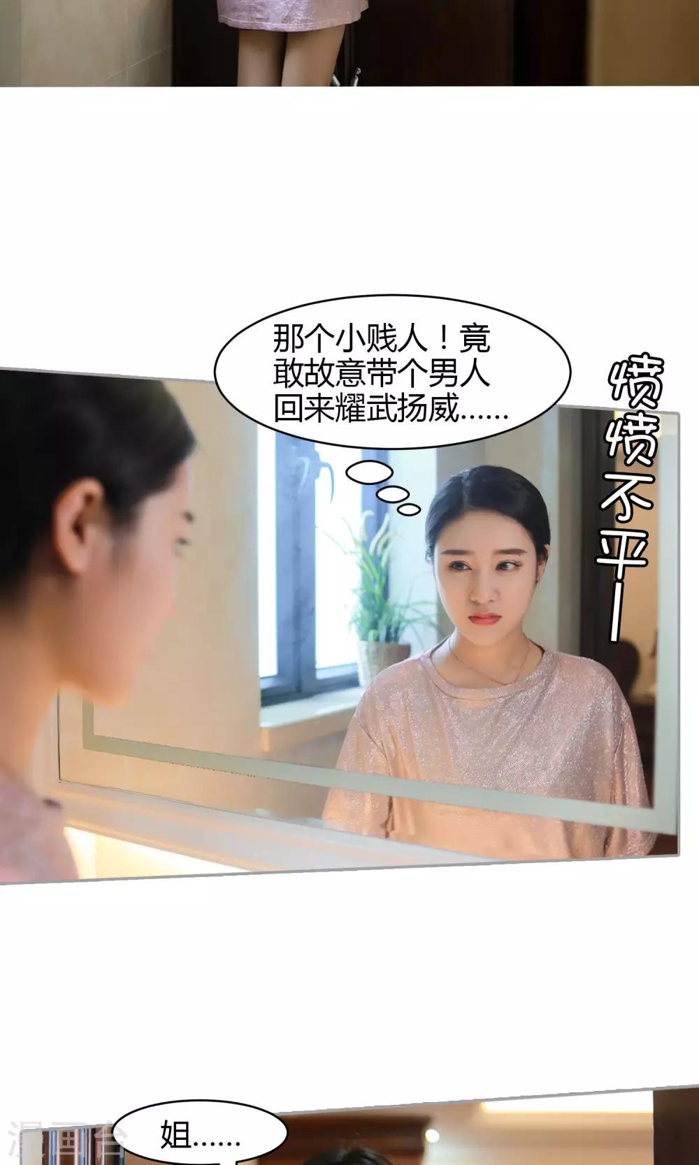 第14话 你的确很傻2