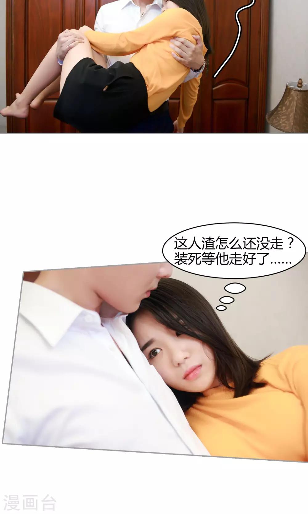 第12话 我要住在这里5